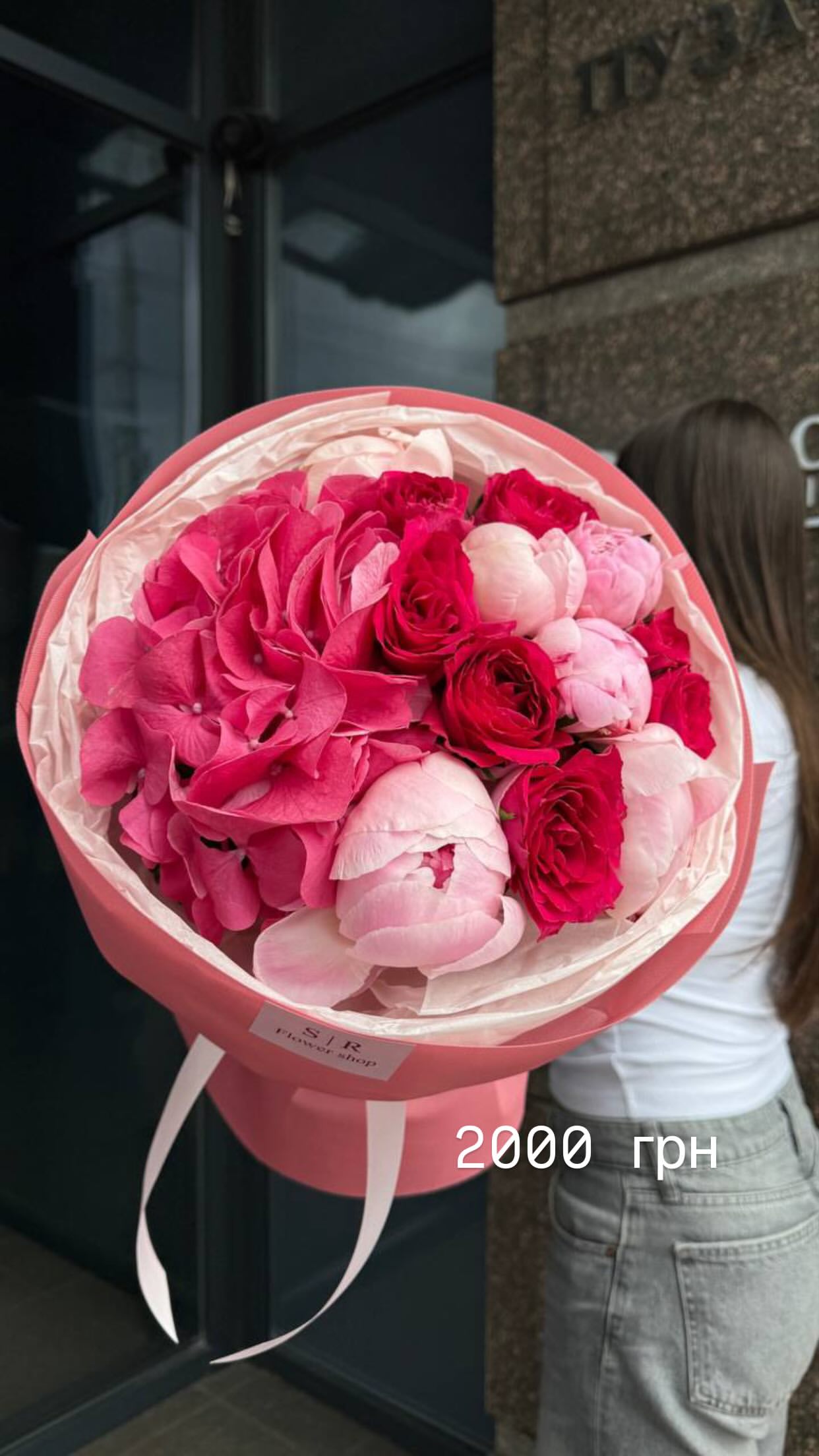 Букет від flowershopsr