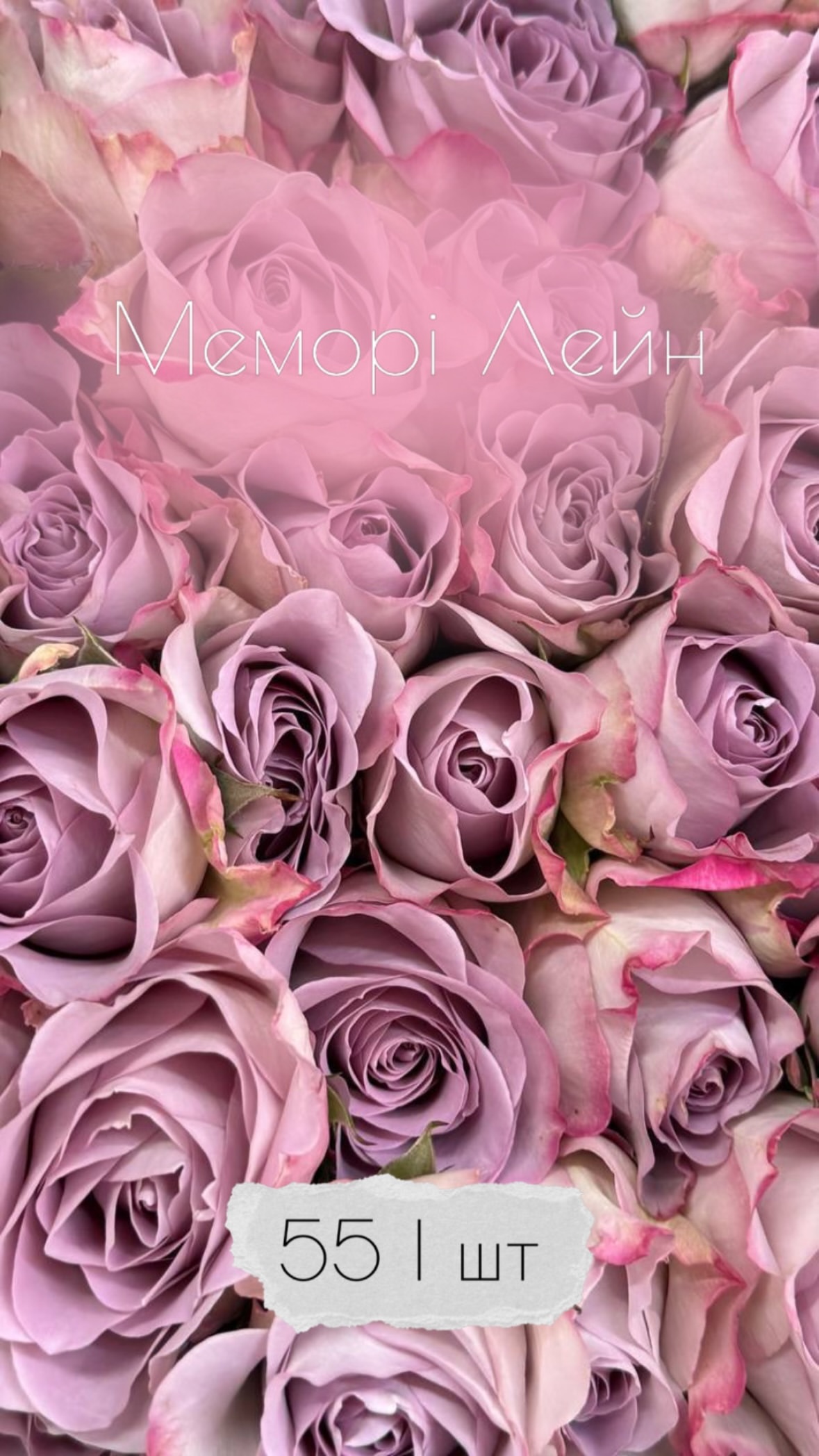 Букет від flowershopsr