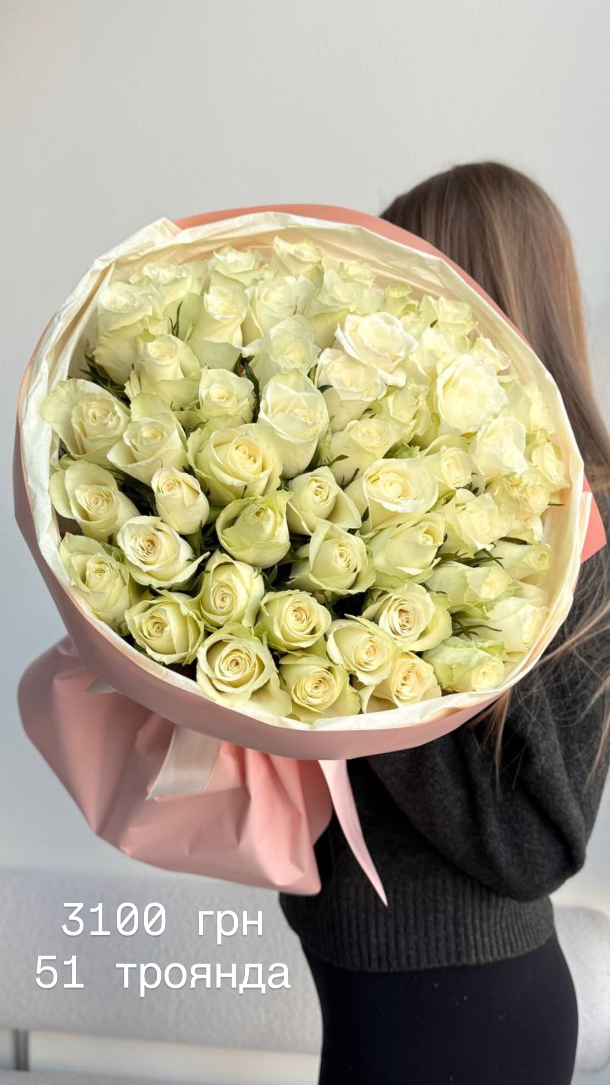 Букет від flowershopsr