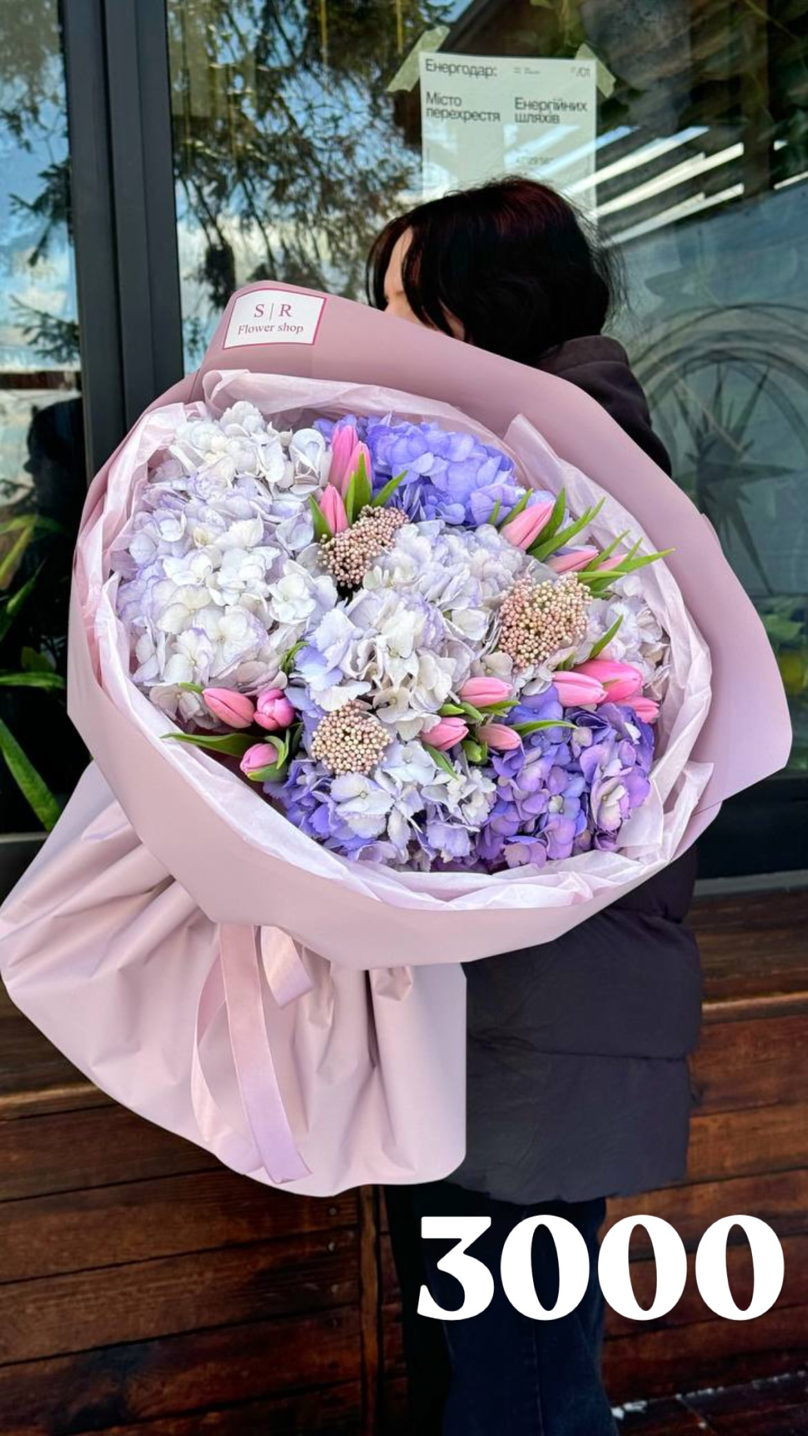 Букет від flowershopsr