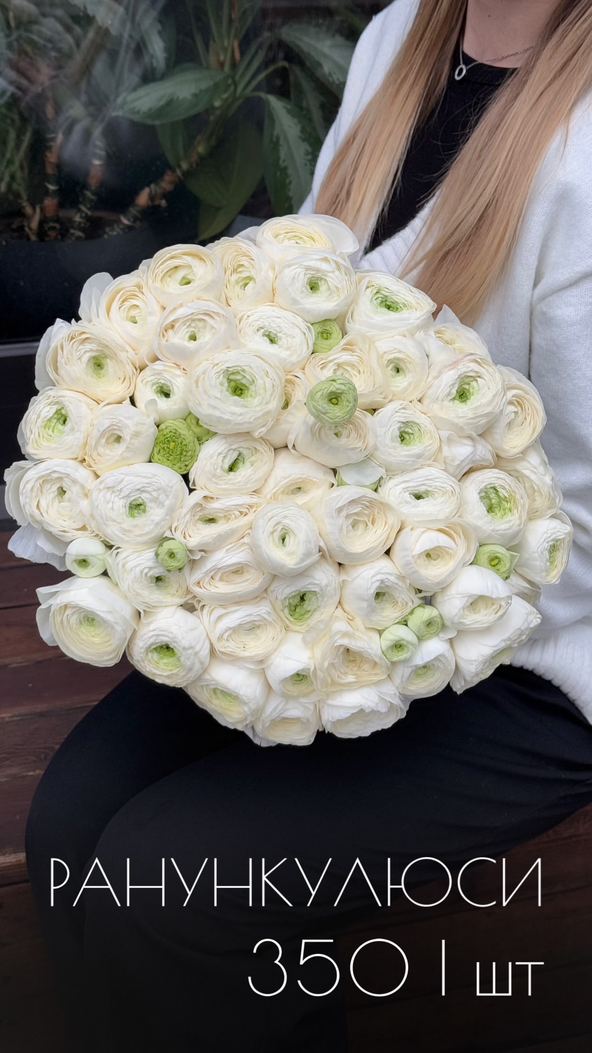 Букет від flowershopsr