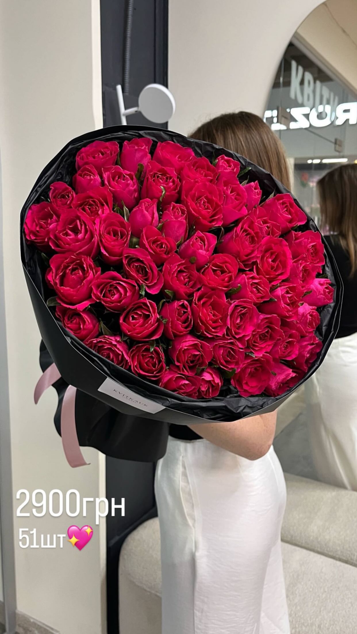 Букет від flowershopsr