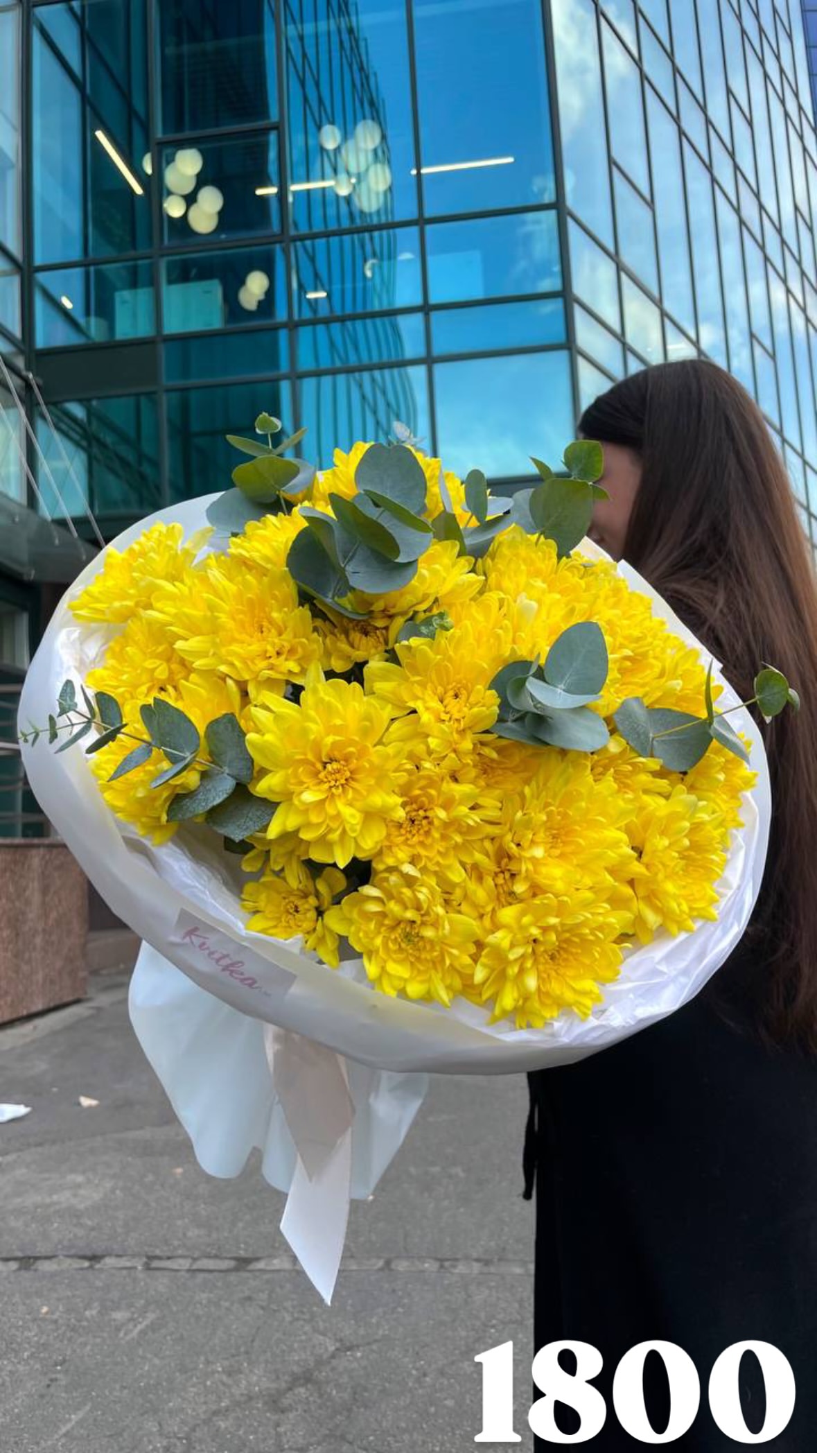 Букет від flowershopsr