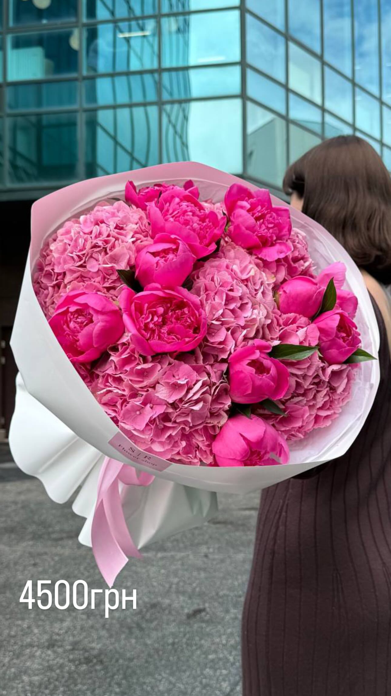 Букет від flowershopsr