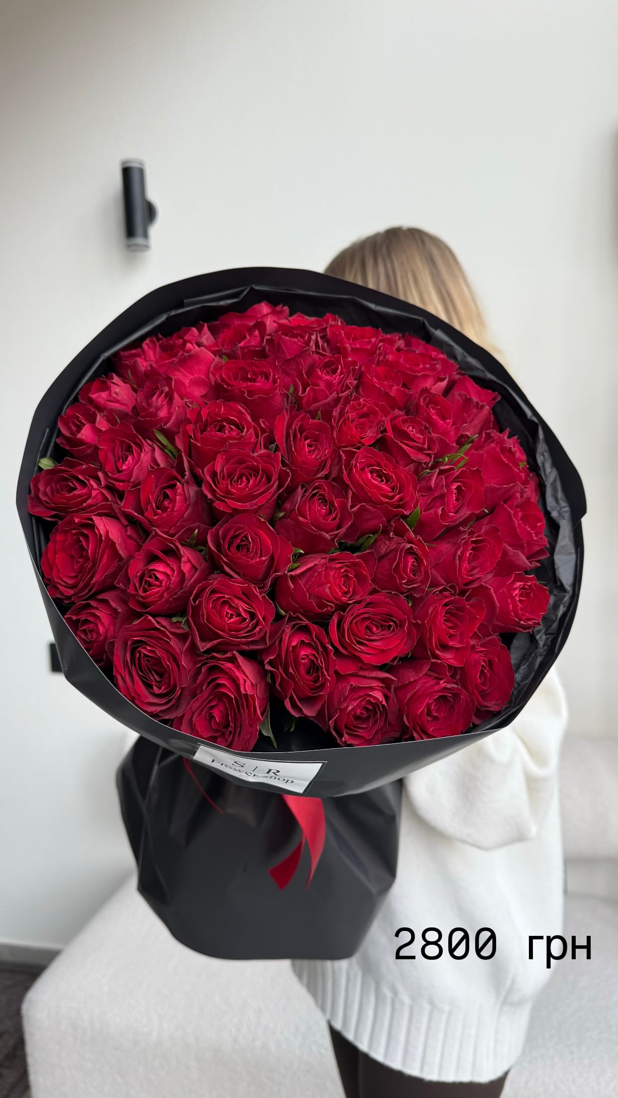 Букет від flowershopsr