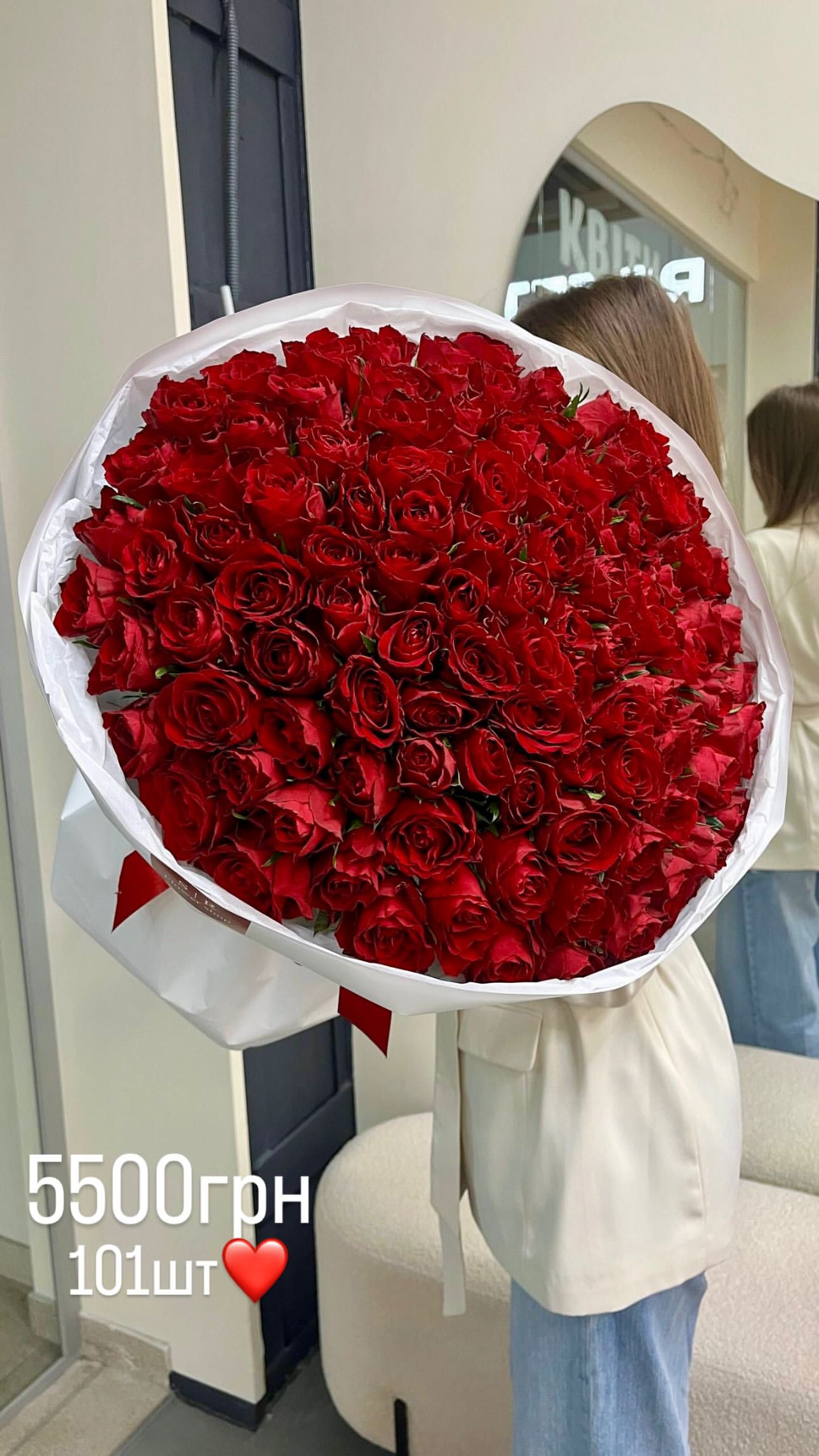 Букет від flowershopsr