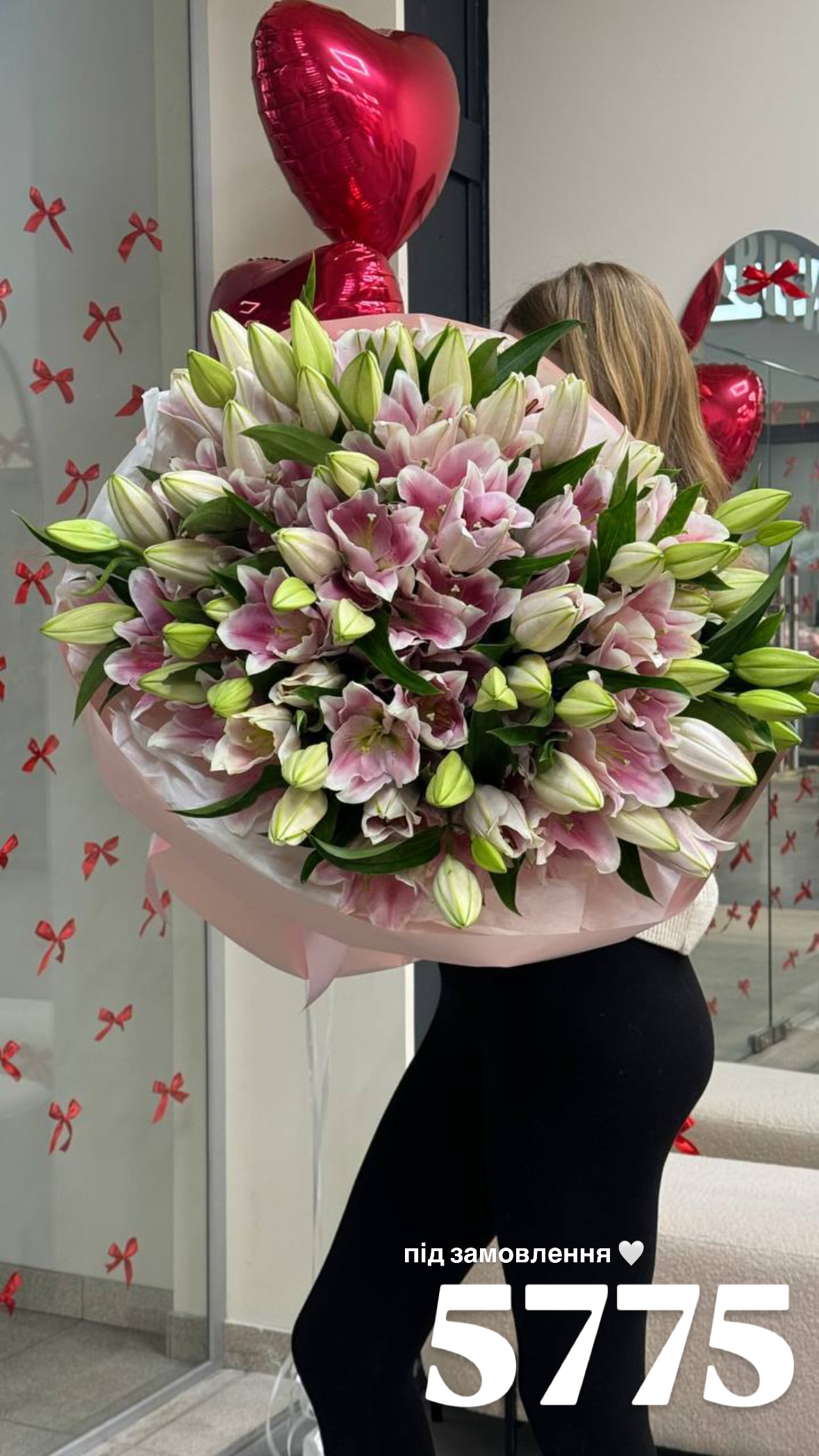 Букет від flowershopsr