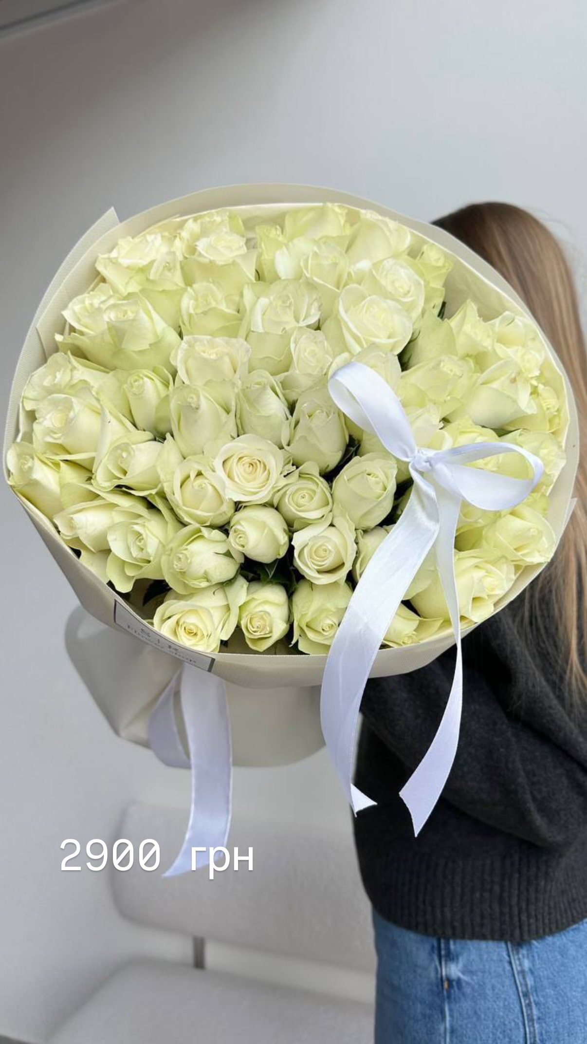 Букет від flowershopsr