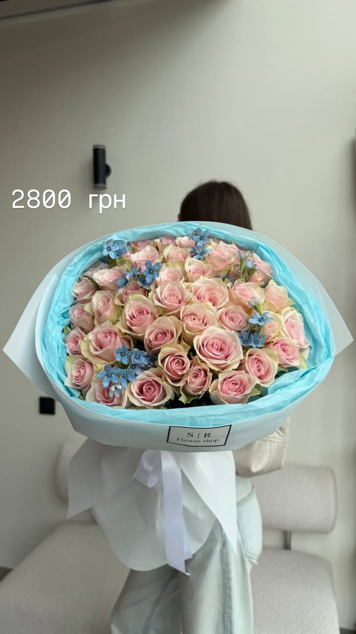 Букет від flowershopsr