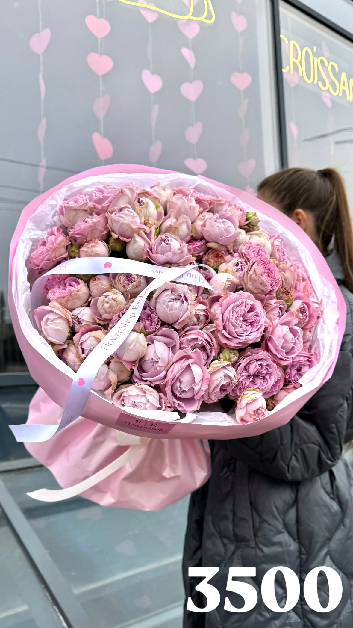 Букет від flowershopsr