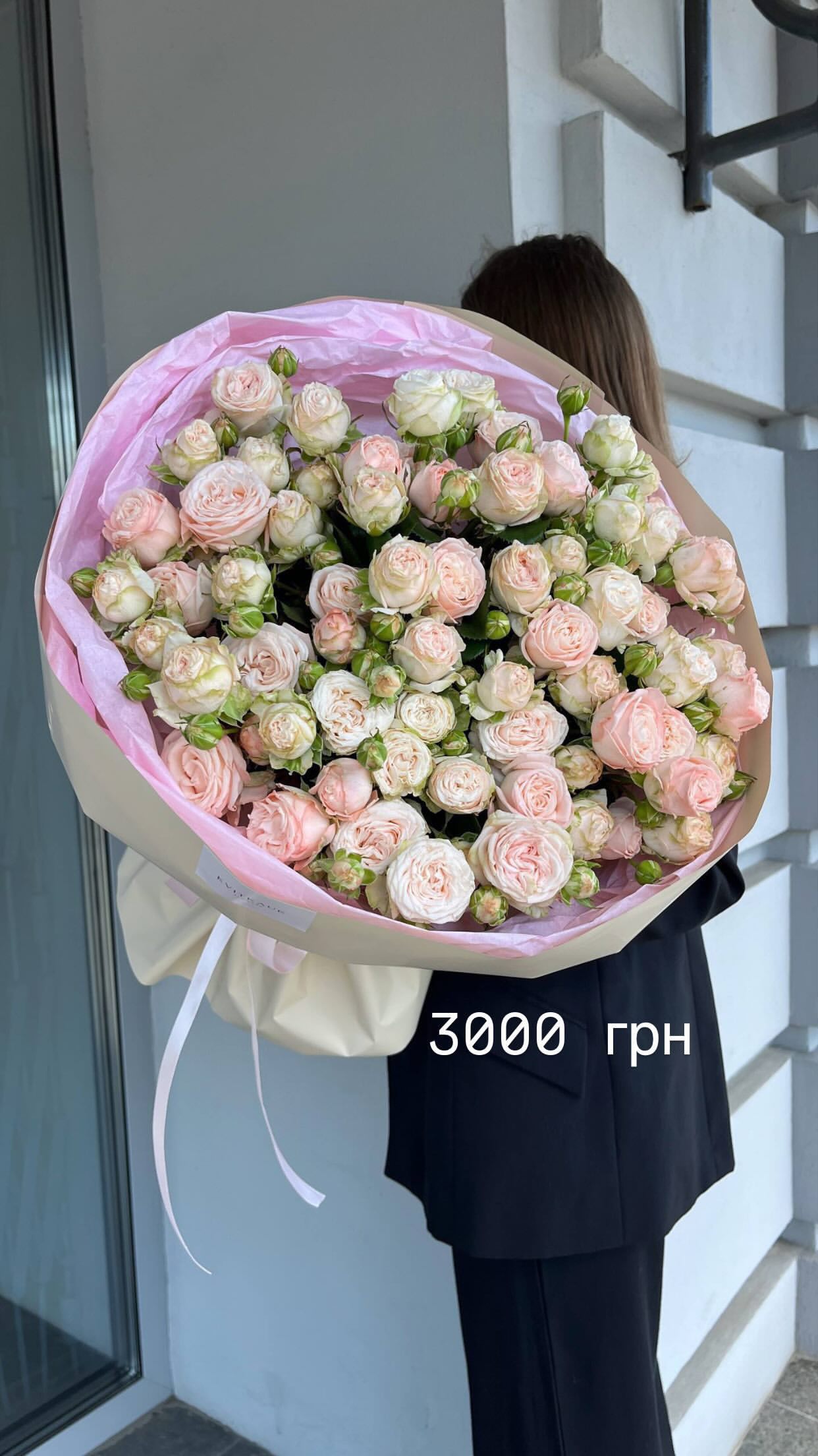 Букет від flowershopsr