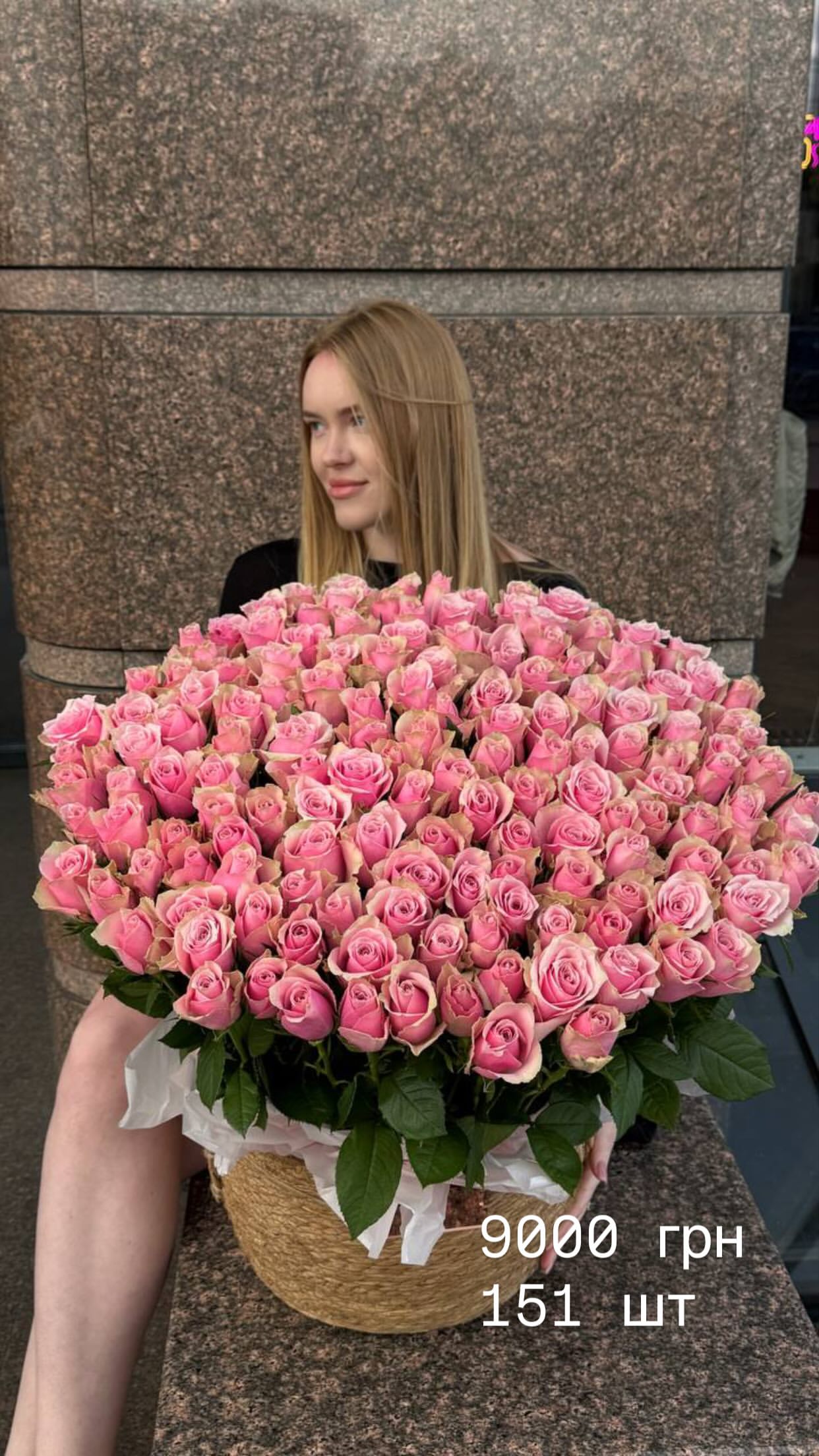 Букет від flowershopsr
