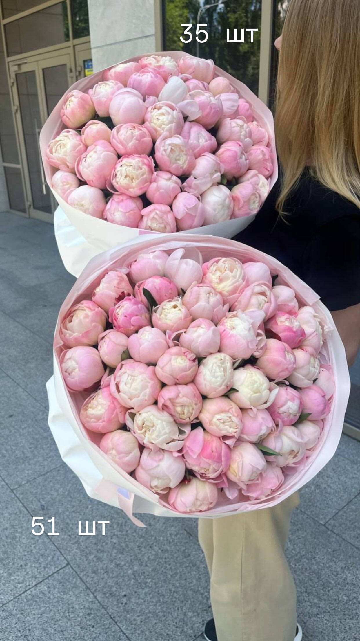 Букет від flowershopsr