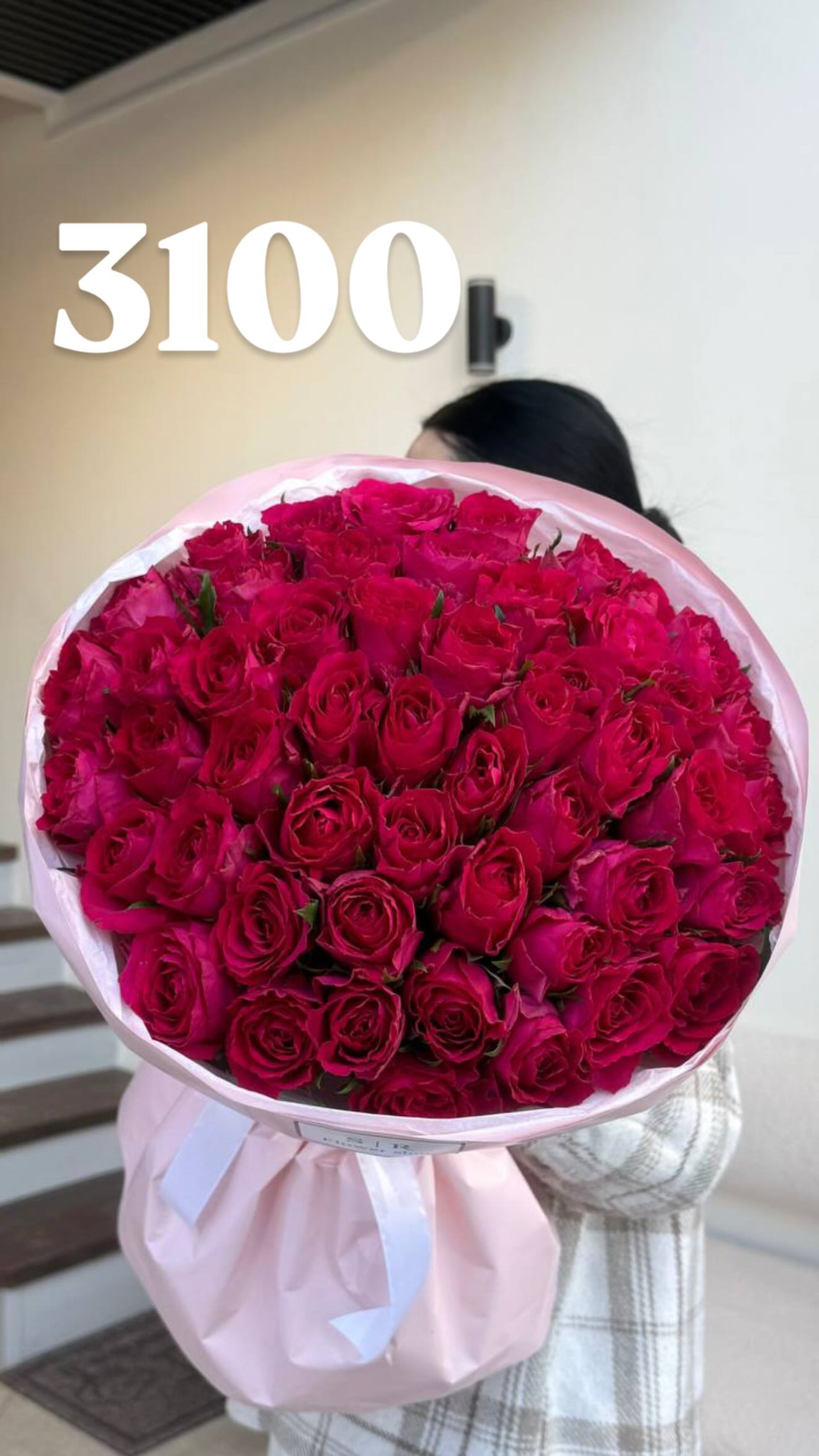 Букет від flowershopsr