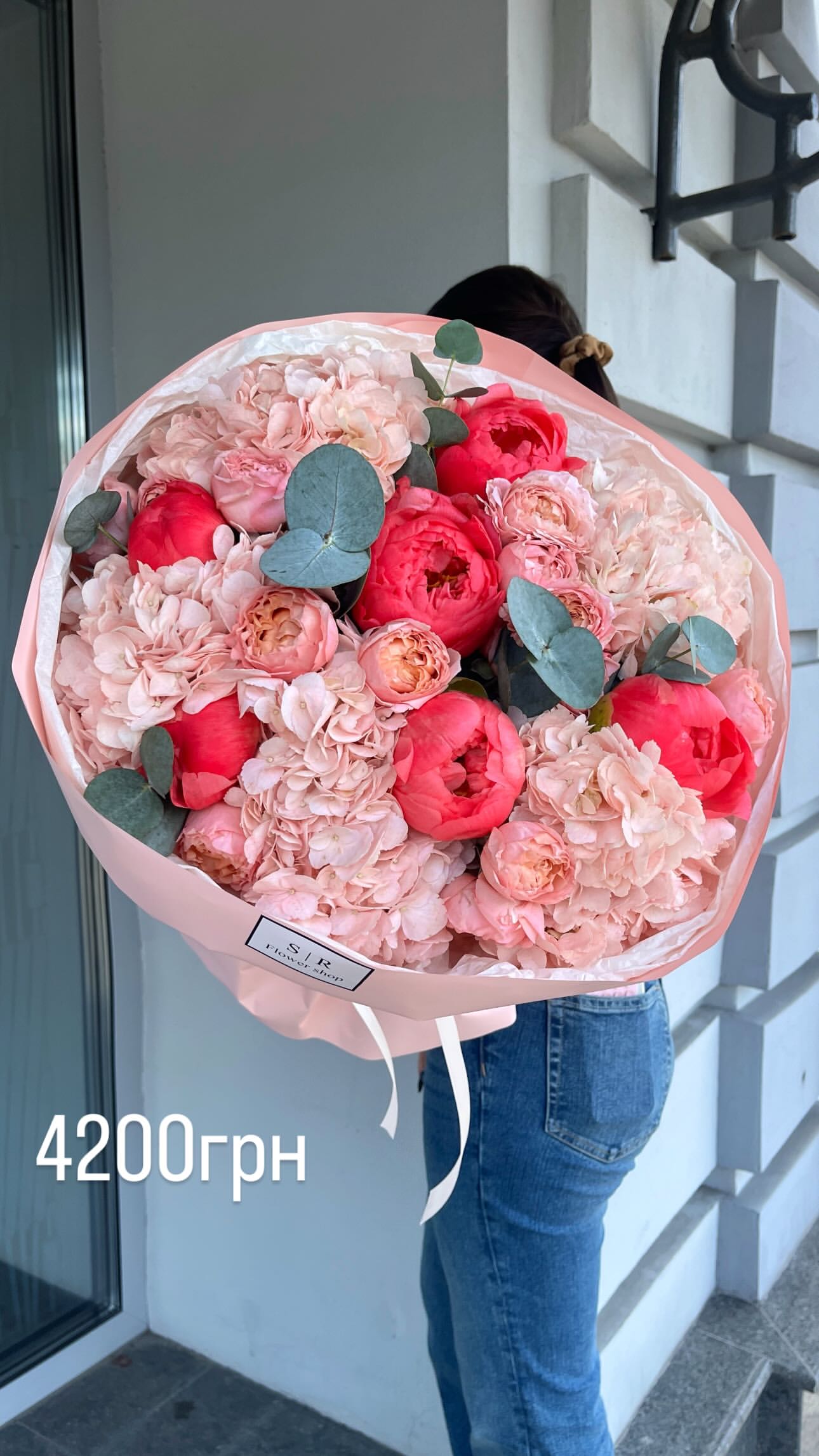 Букет від flowershopsr