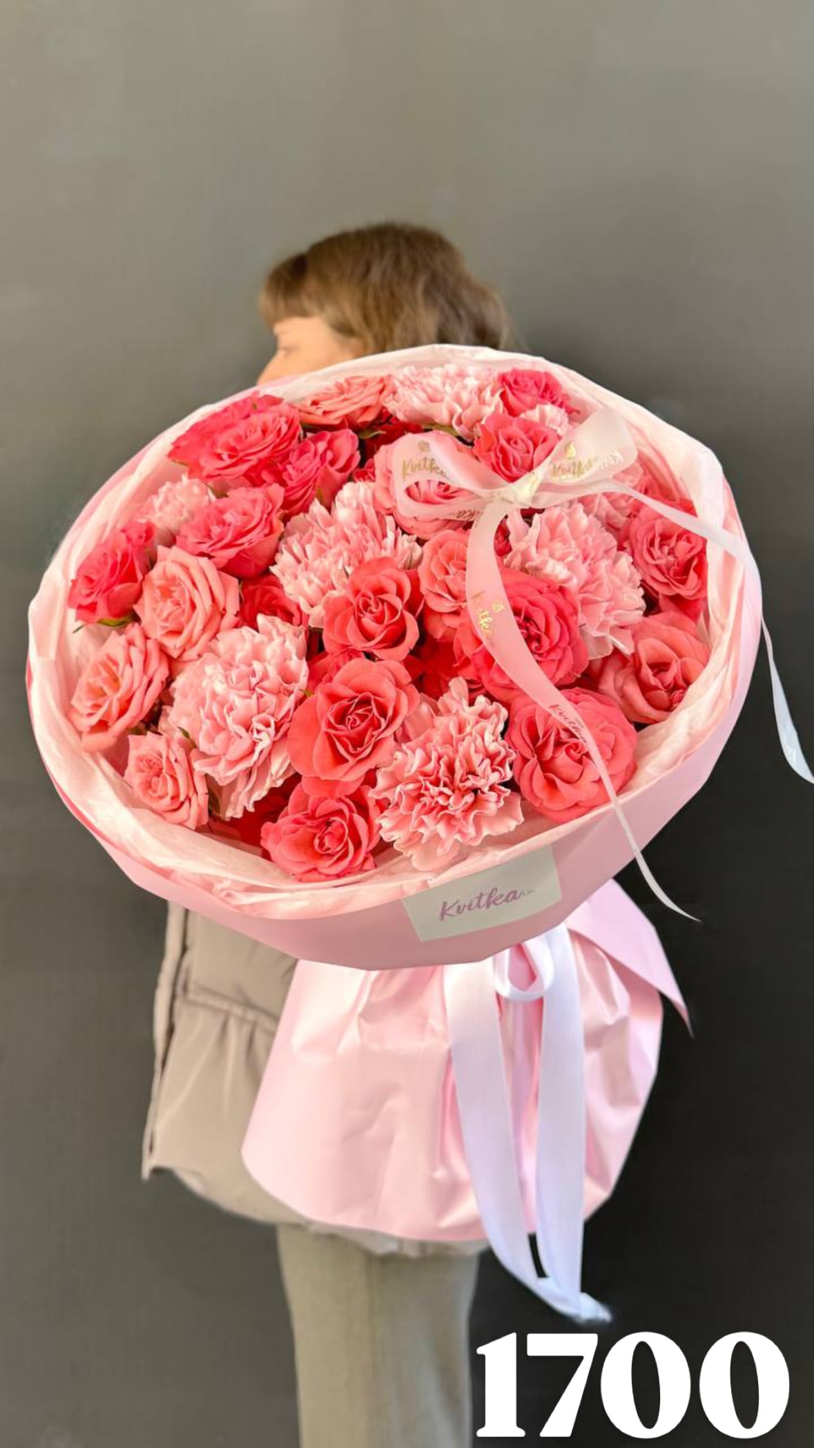 Букет від flowershopsr