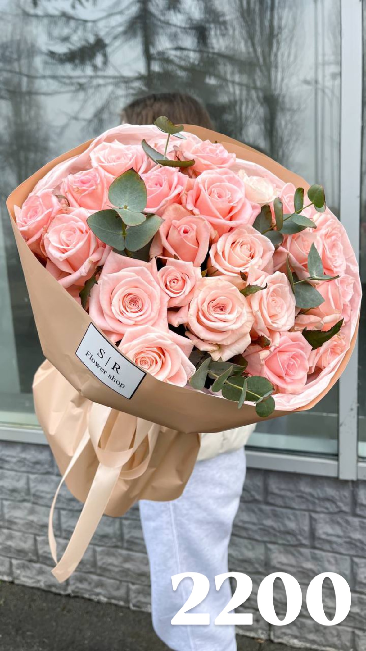 Букет від flowershopsr