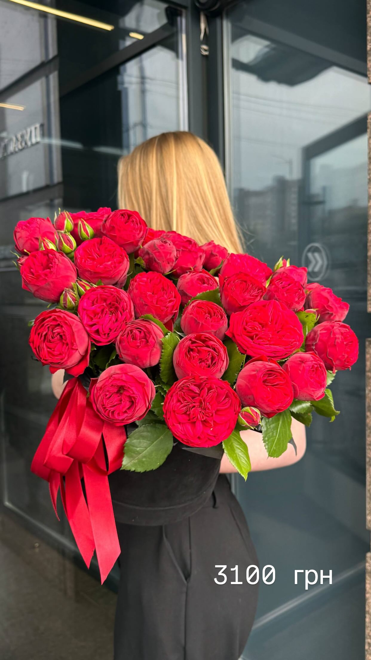 Букет від flowershopsr