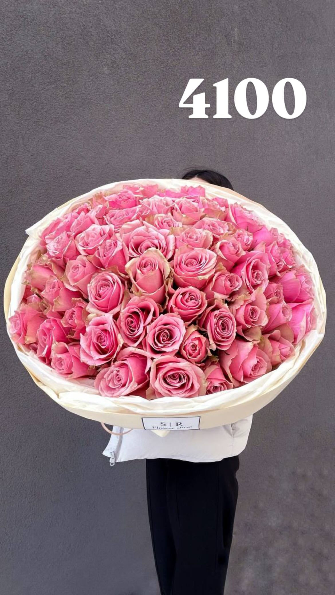 Букет від flowershopsr