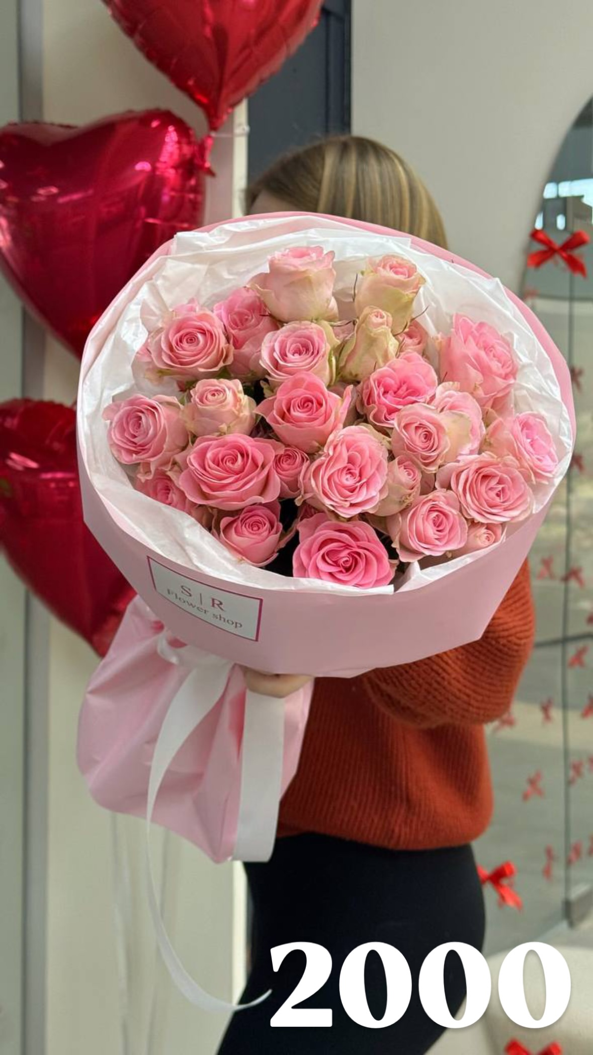 Букет від flowershopsr