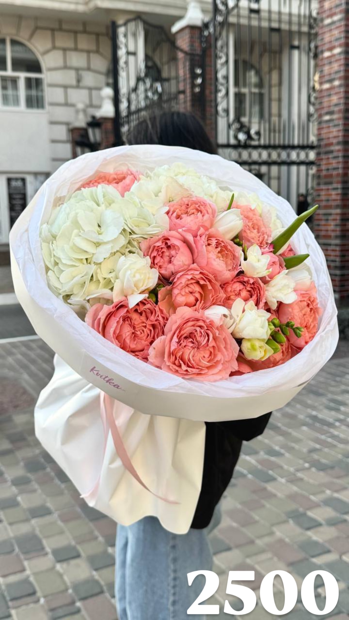 Букет від flowershopsr