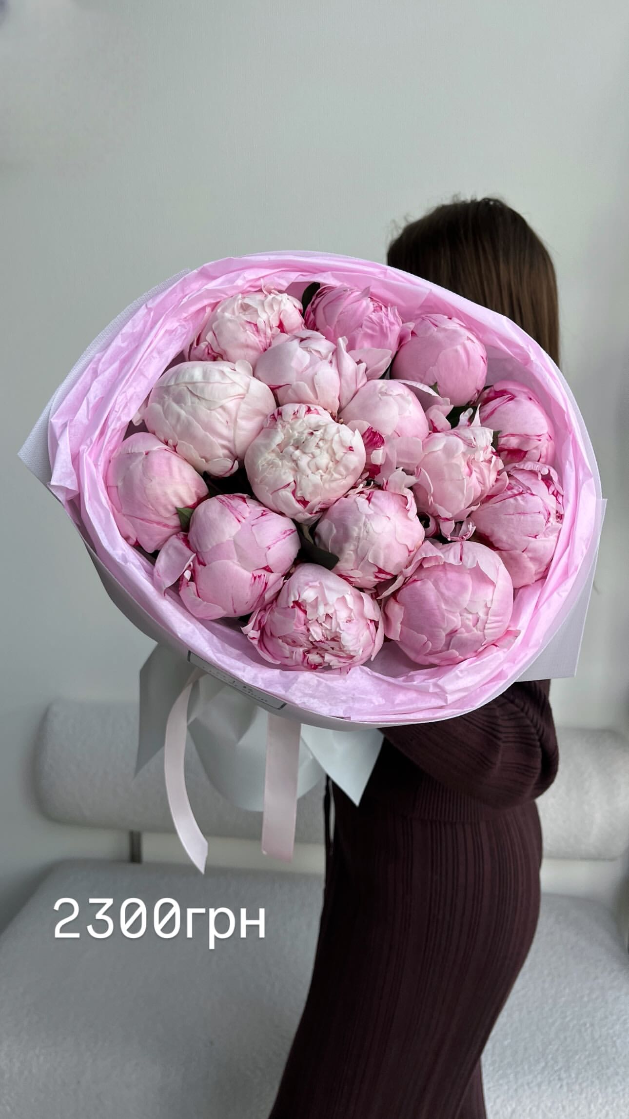 Букет від flowershopsr