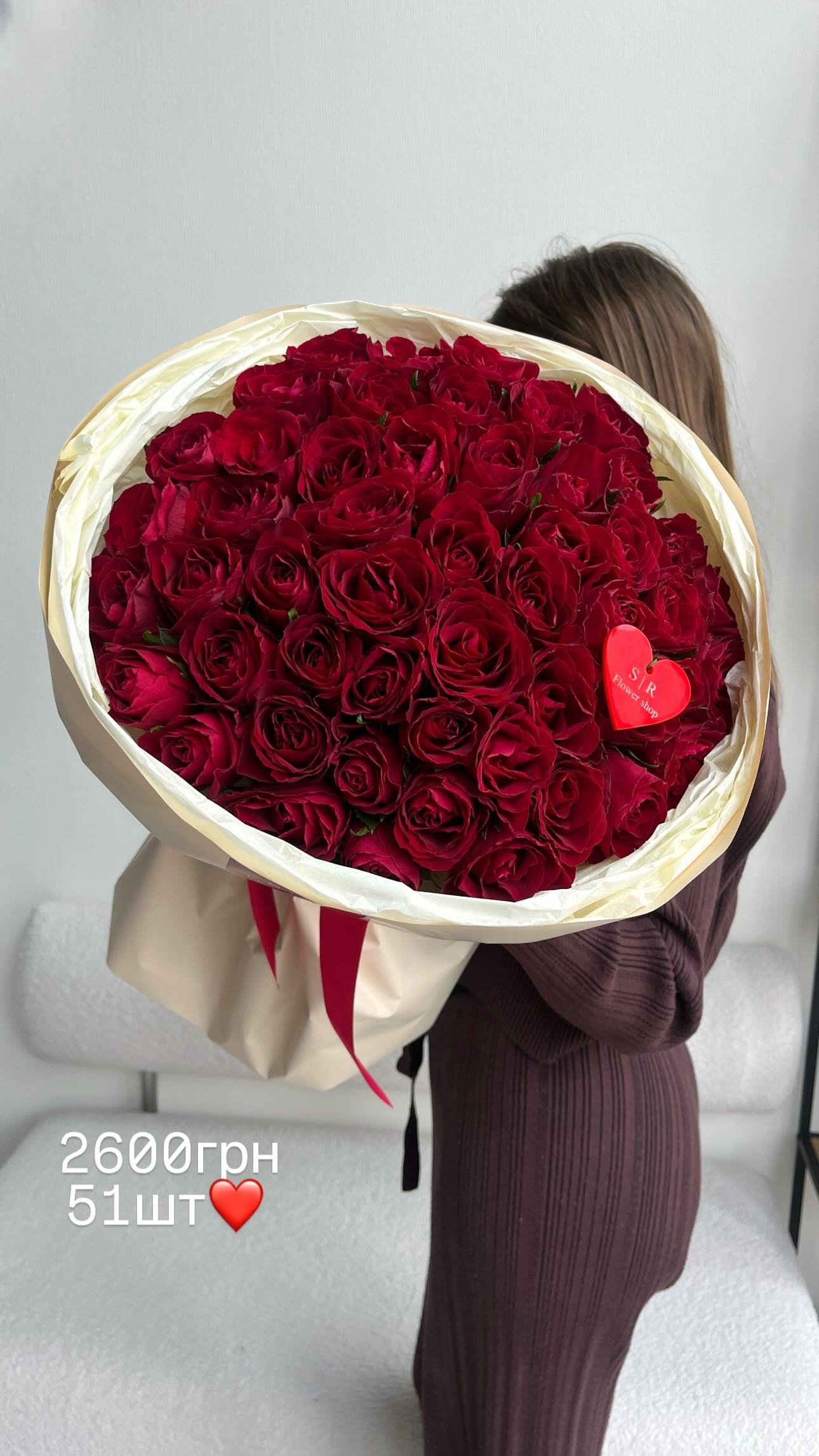 Букет від flowershopsr
