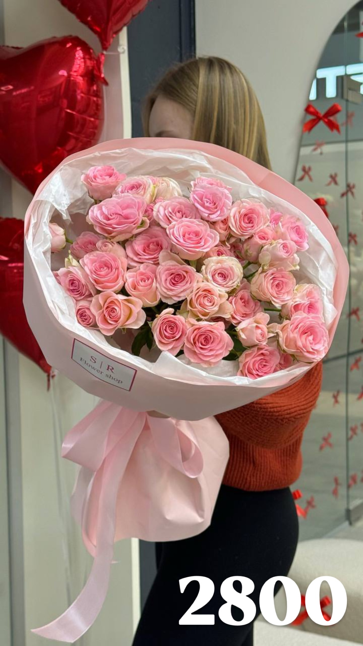 Букет від flowershopsr