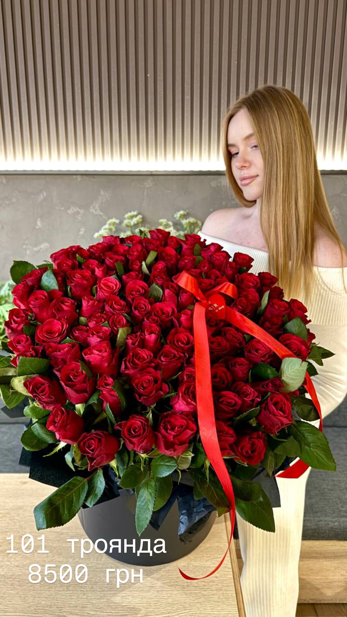 Букет від flowershopsr