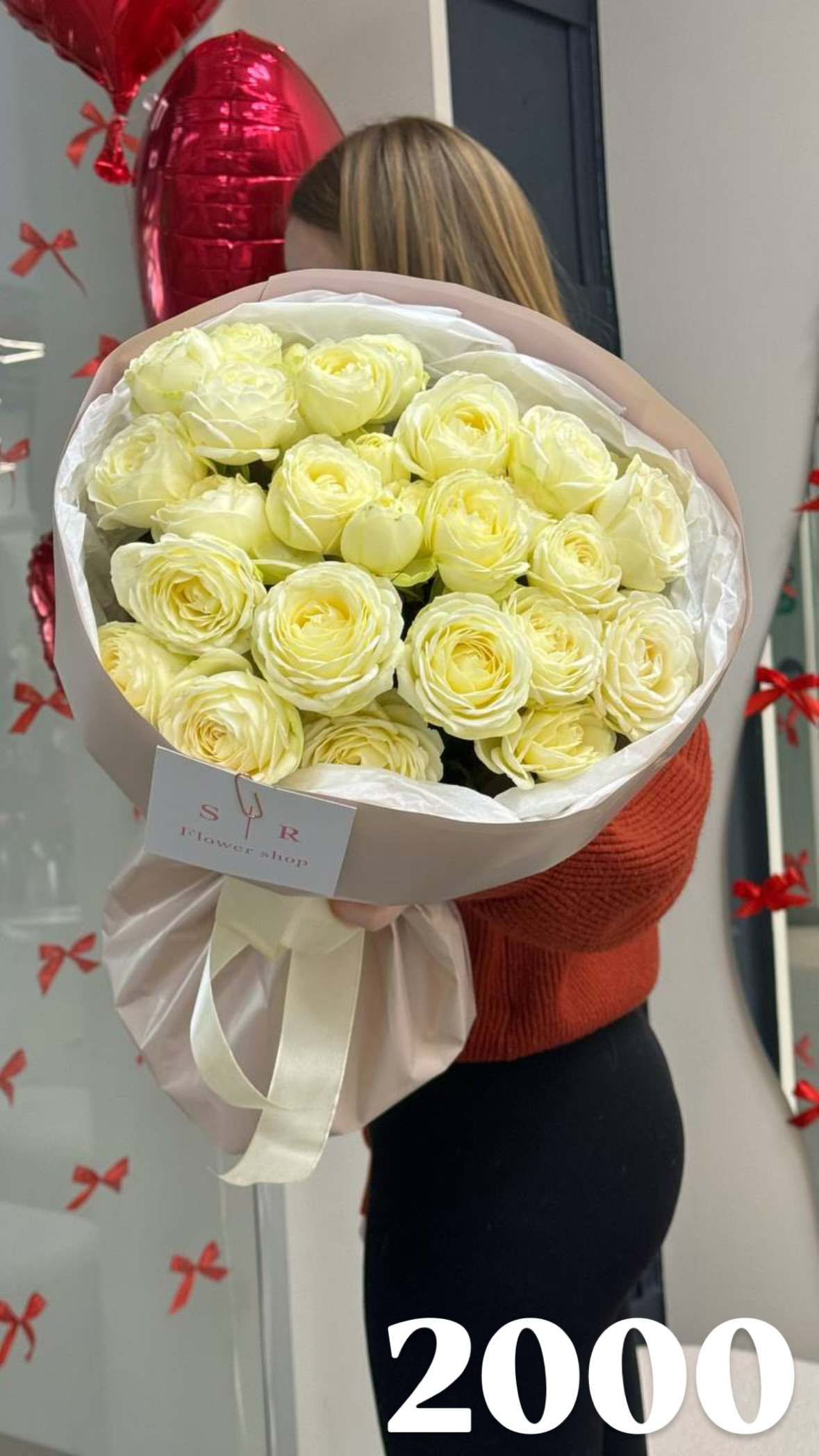 Букет від flowershopsr