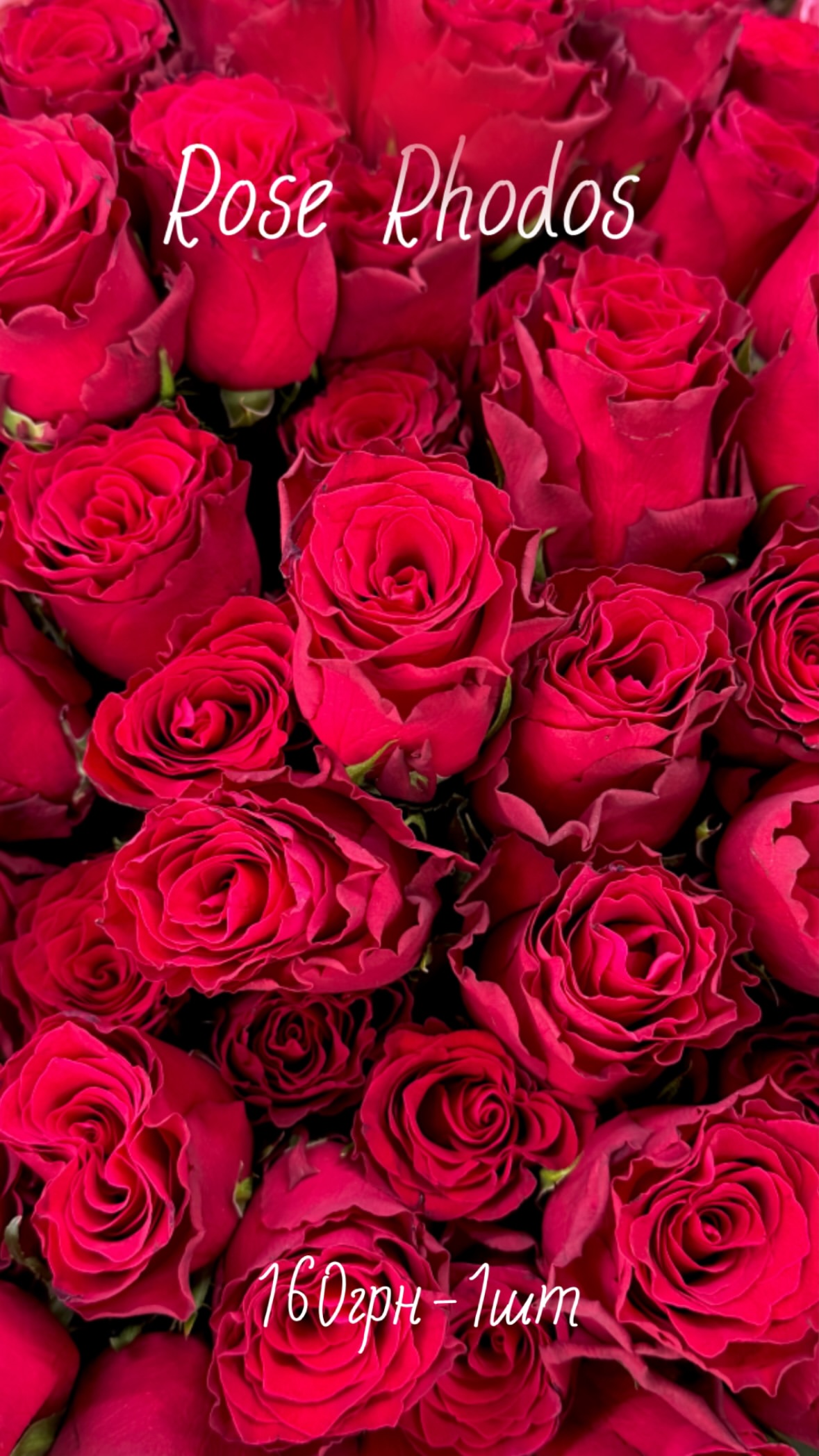 Букет від flowershopsr