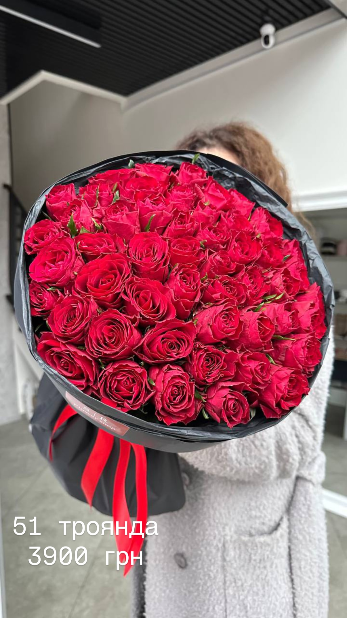 Букет від flowershopsr