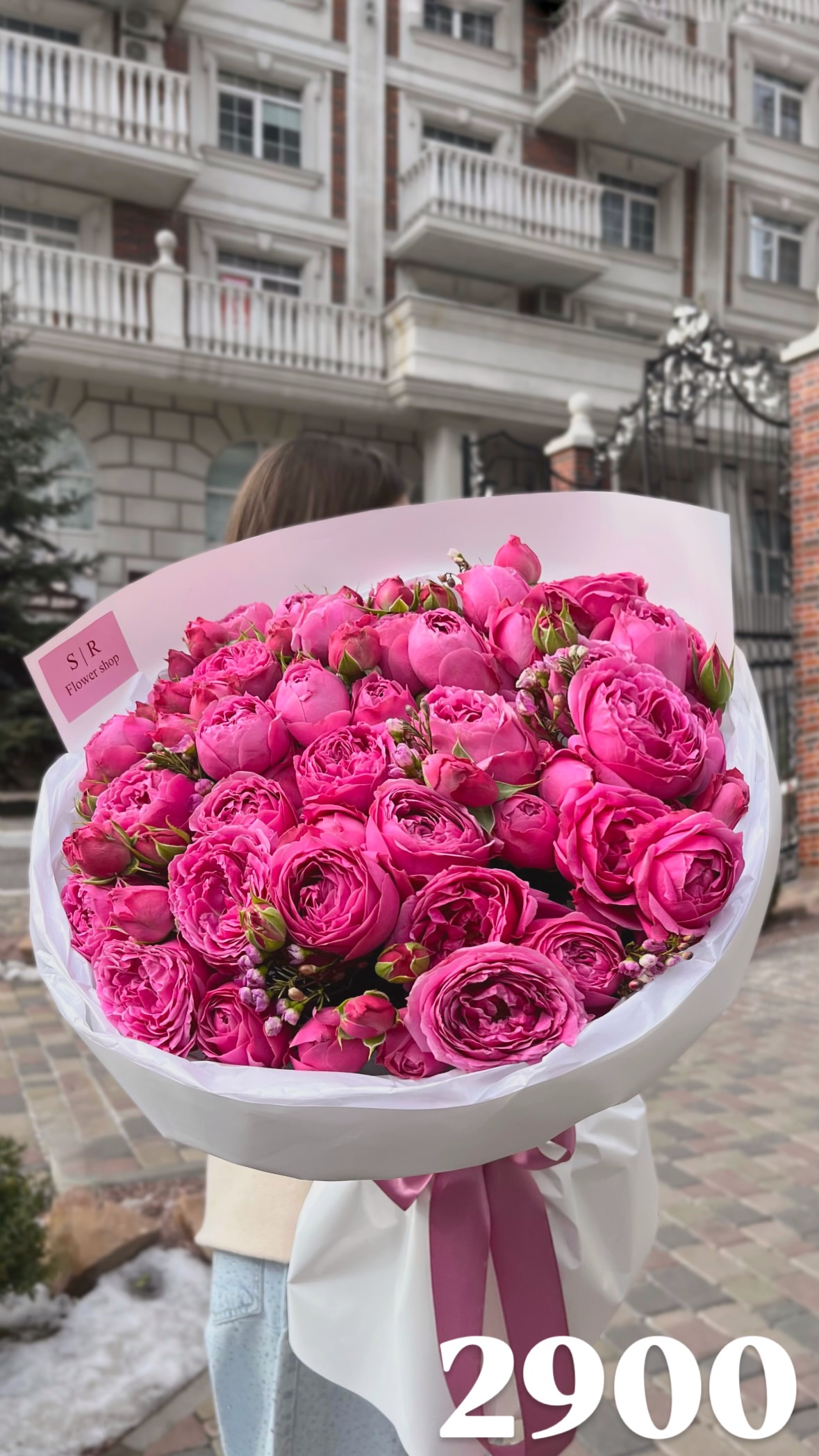 Букет від flowershopsr