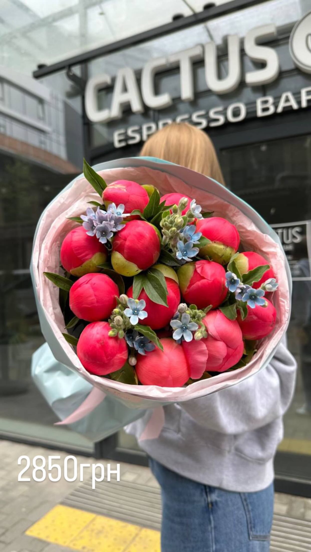 Букет від flowershopsr