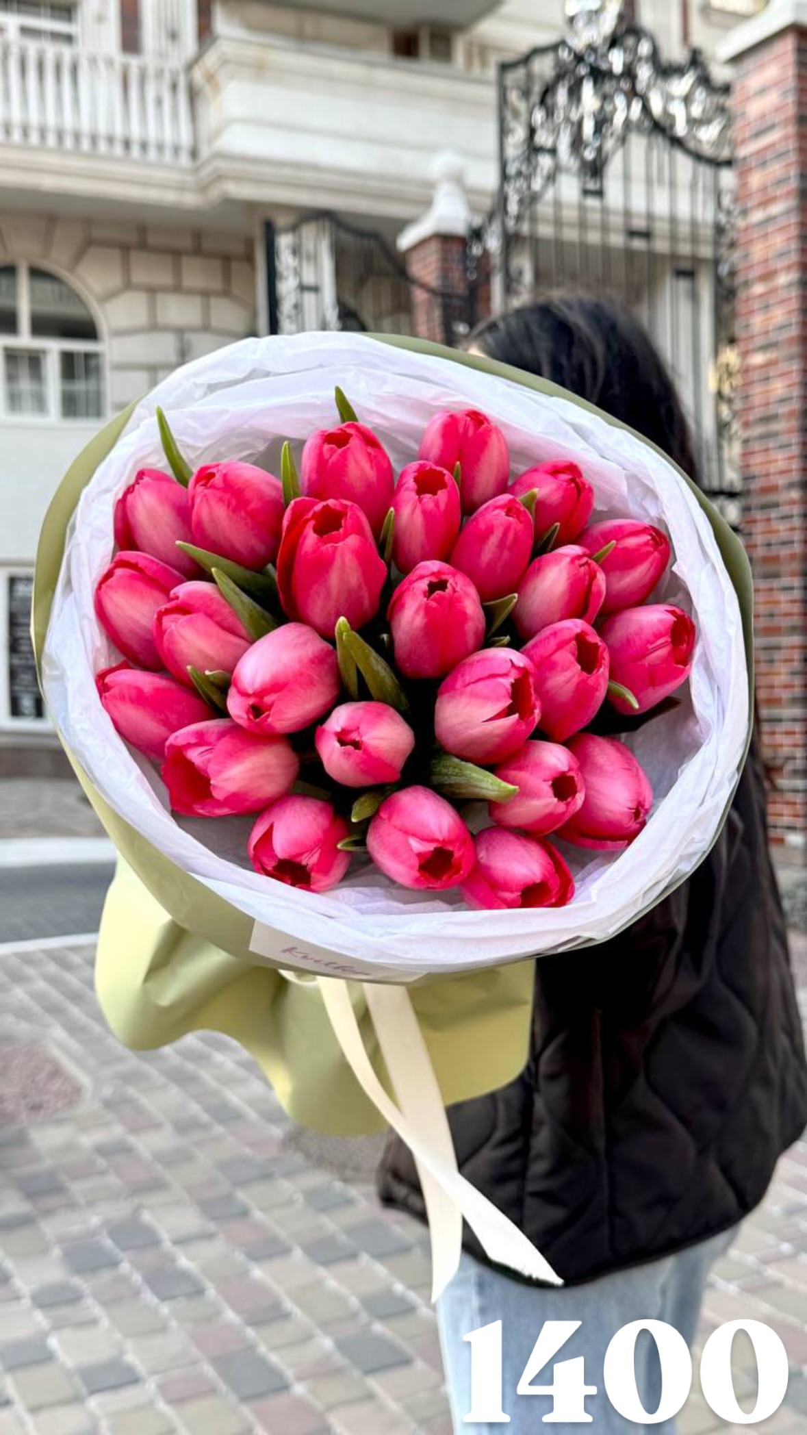 Букет від flowershopsr