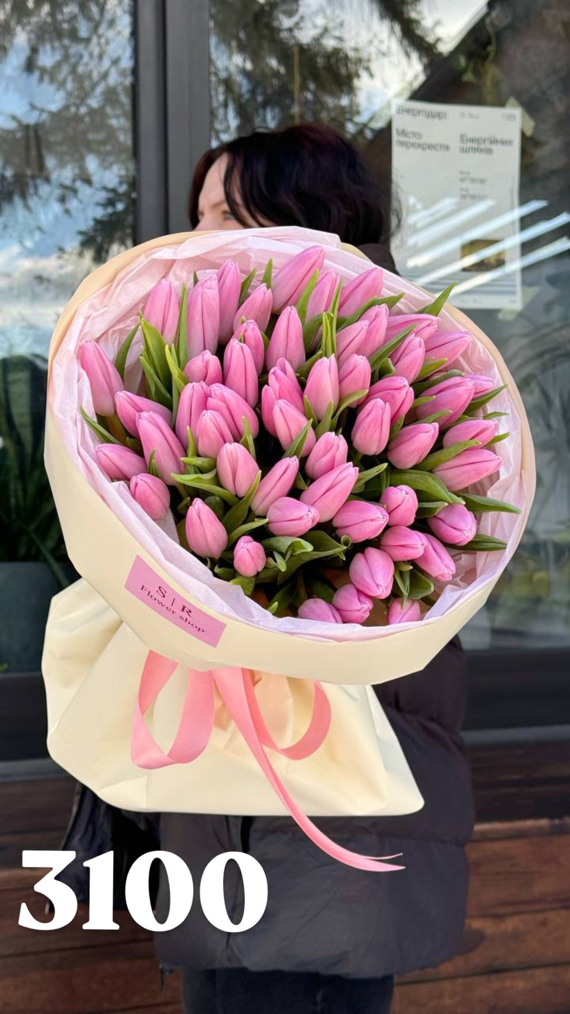 Букет від flowershopsr