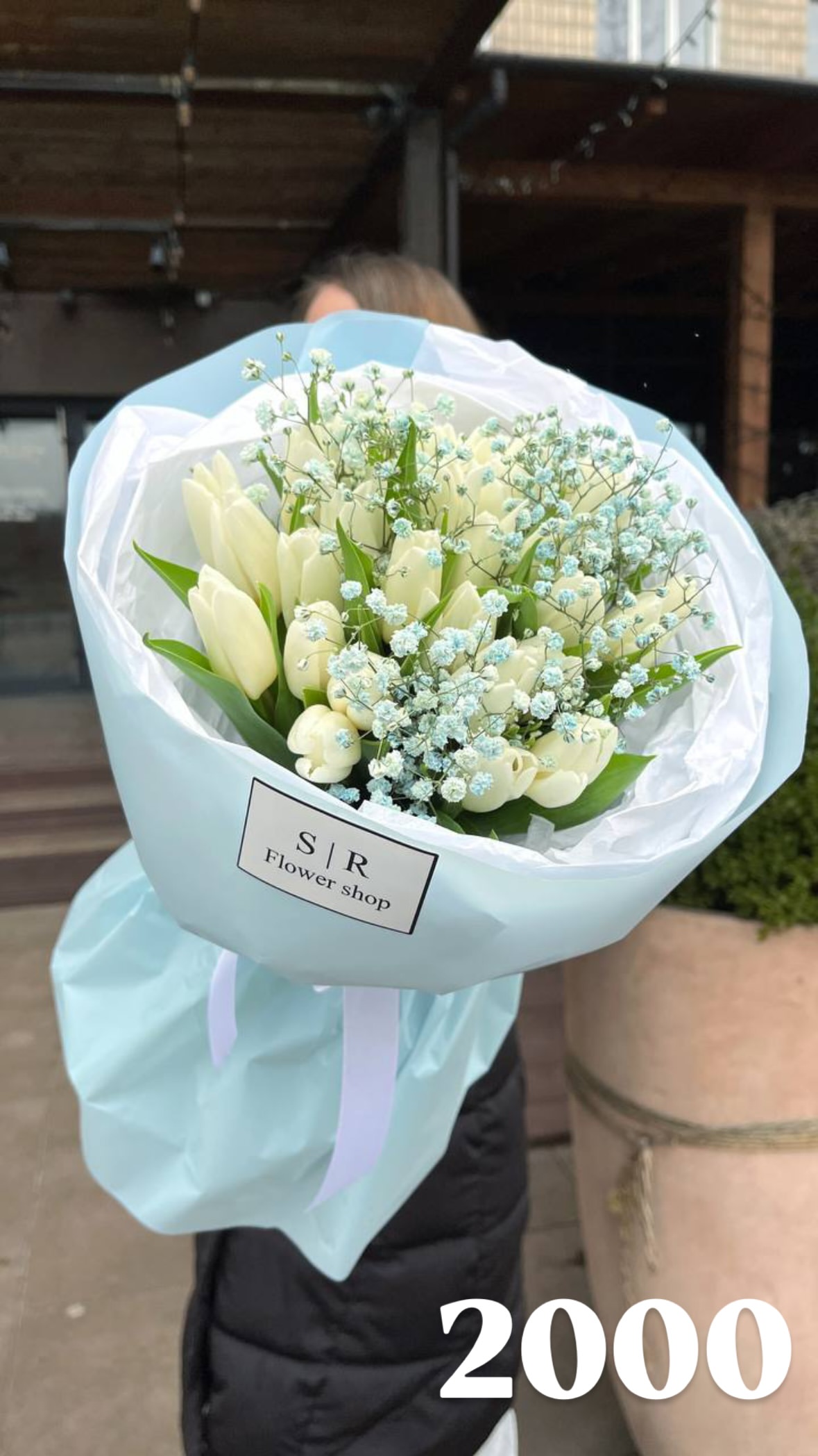 Букет від flowershopsr