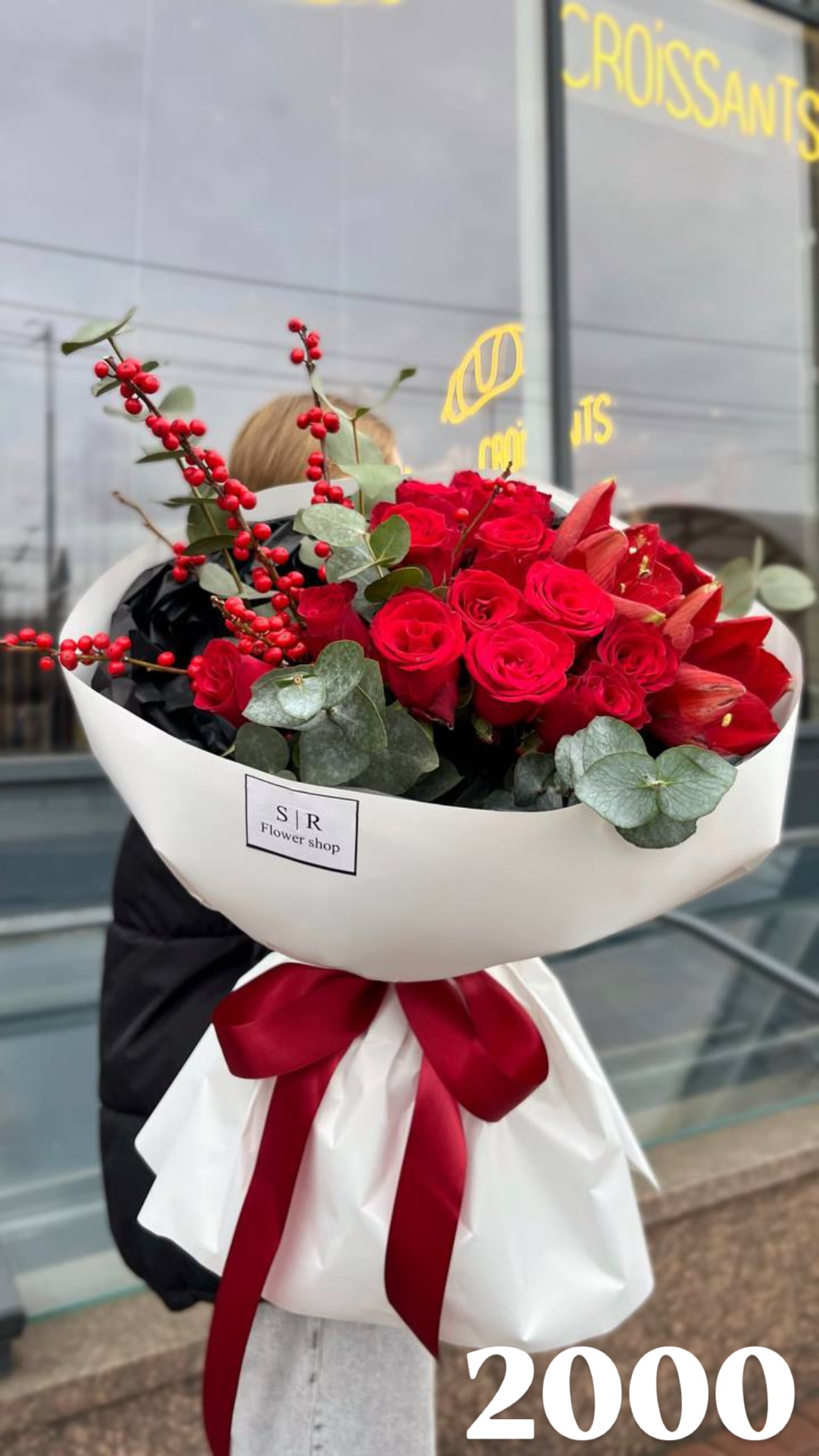 Букет від flowershopsr