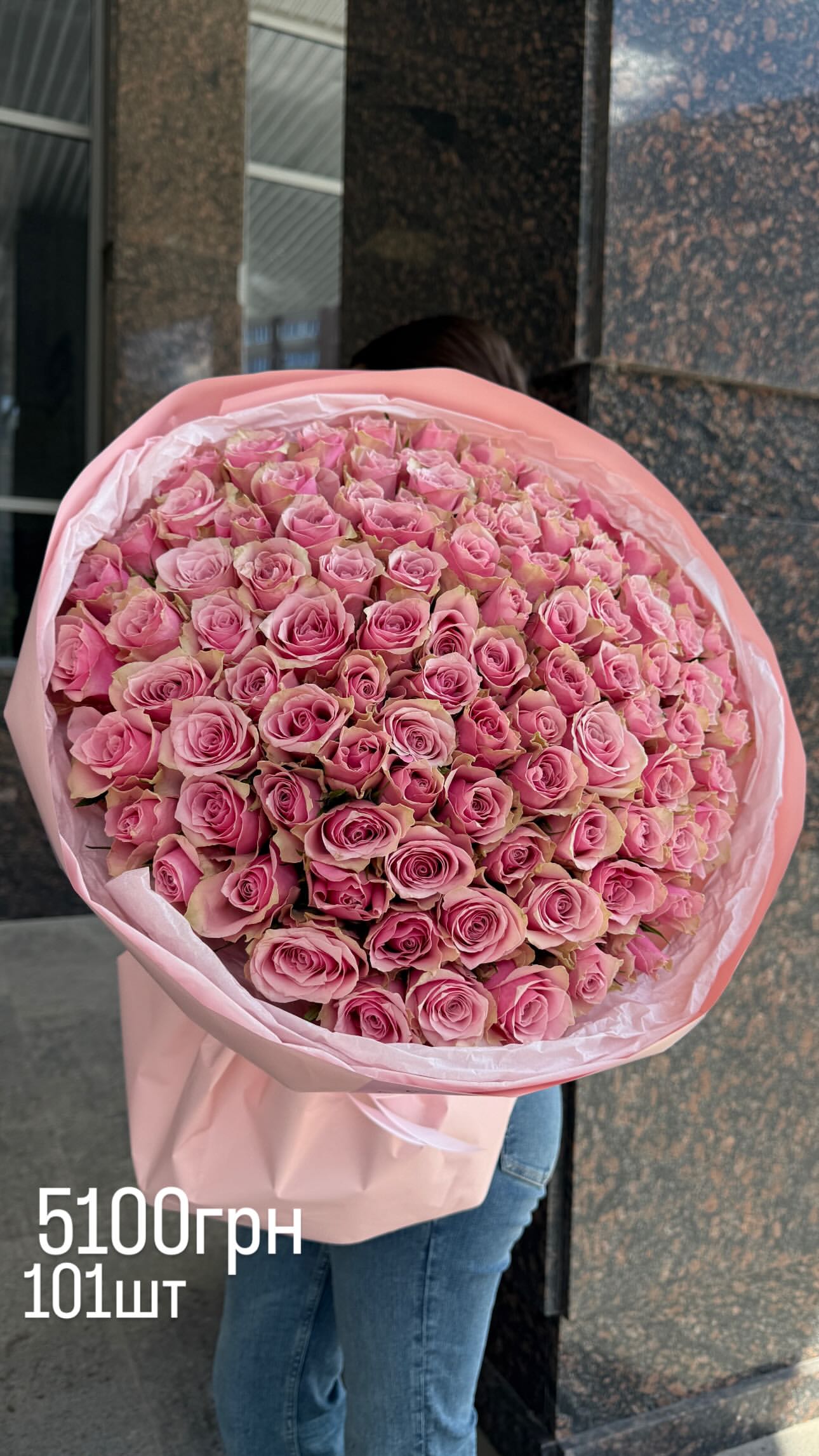 Букет від flowershopsr