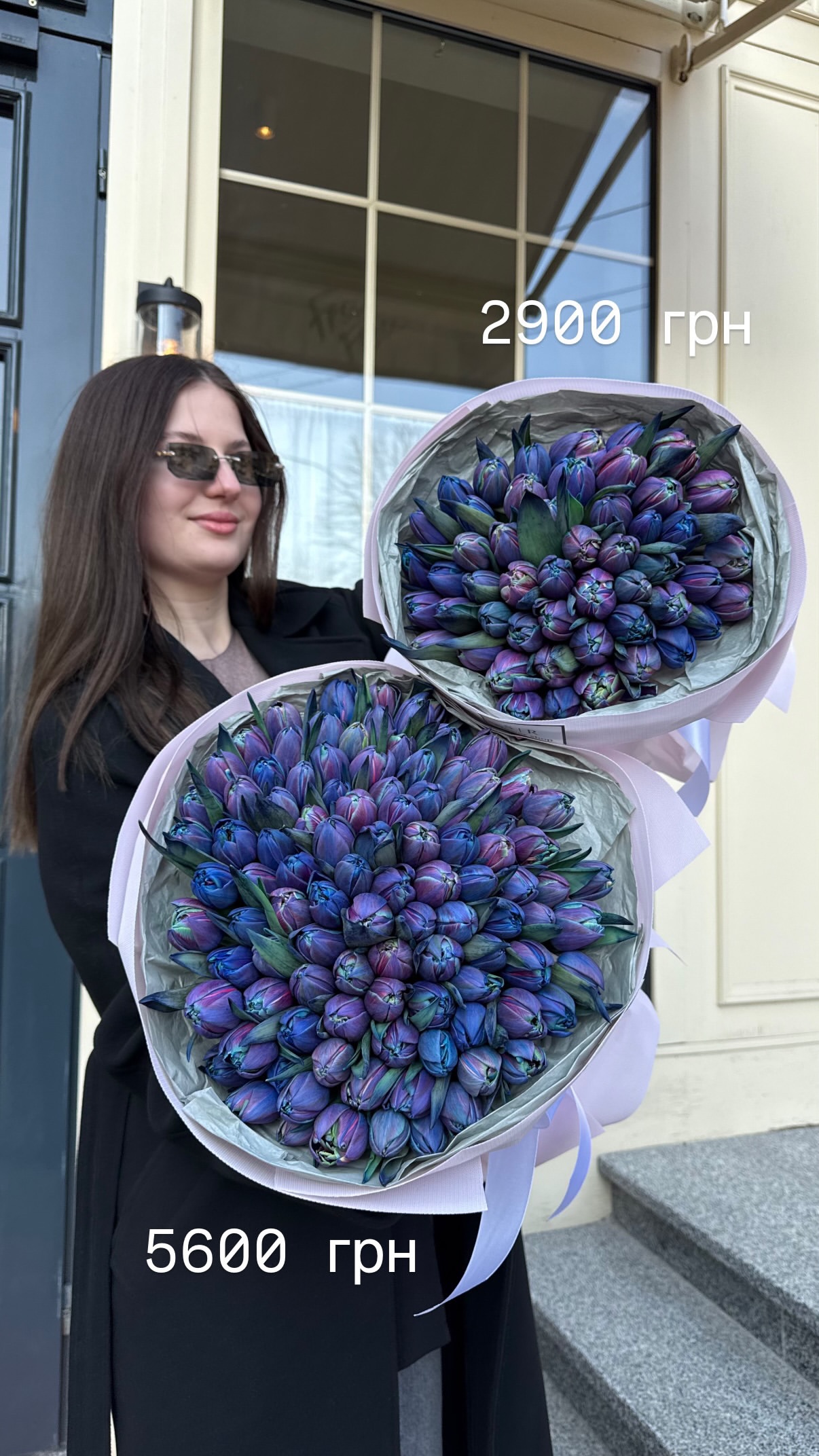 Букет від flowershopsr