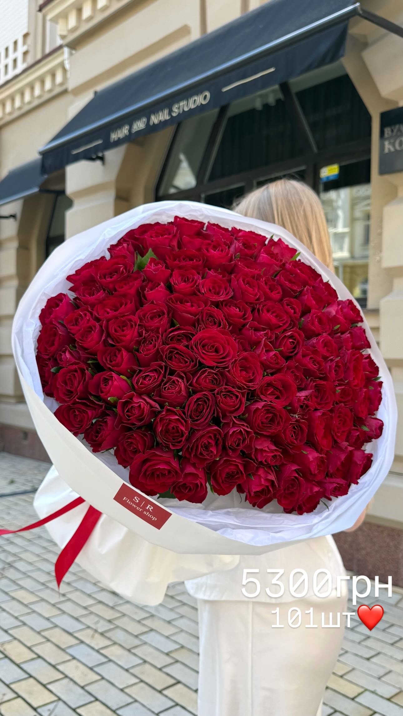 Букет від flowershopsr