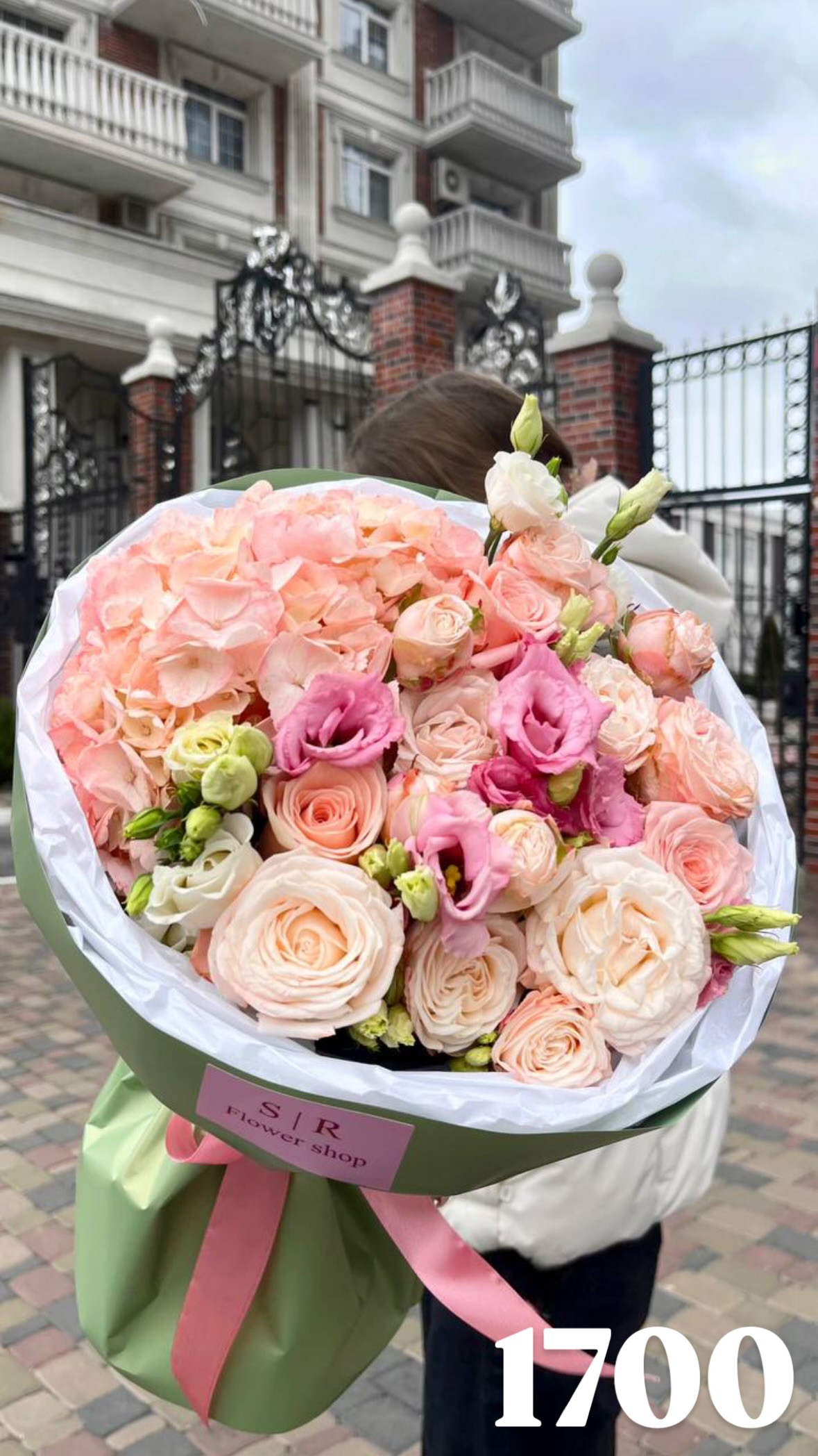 Букет від flowershopsr