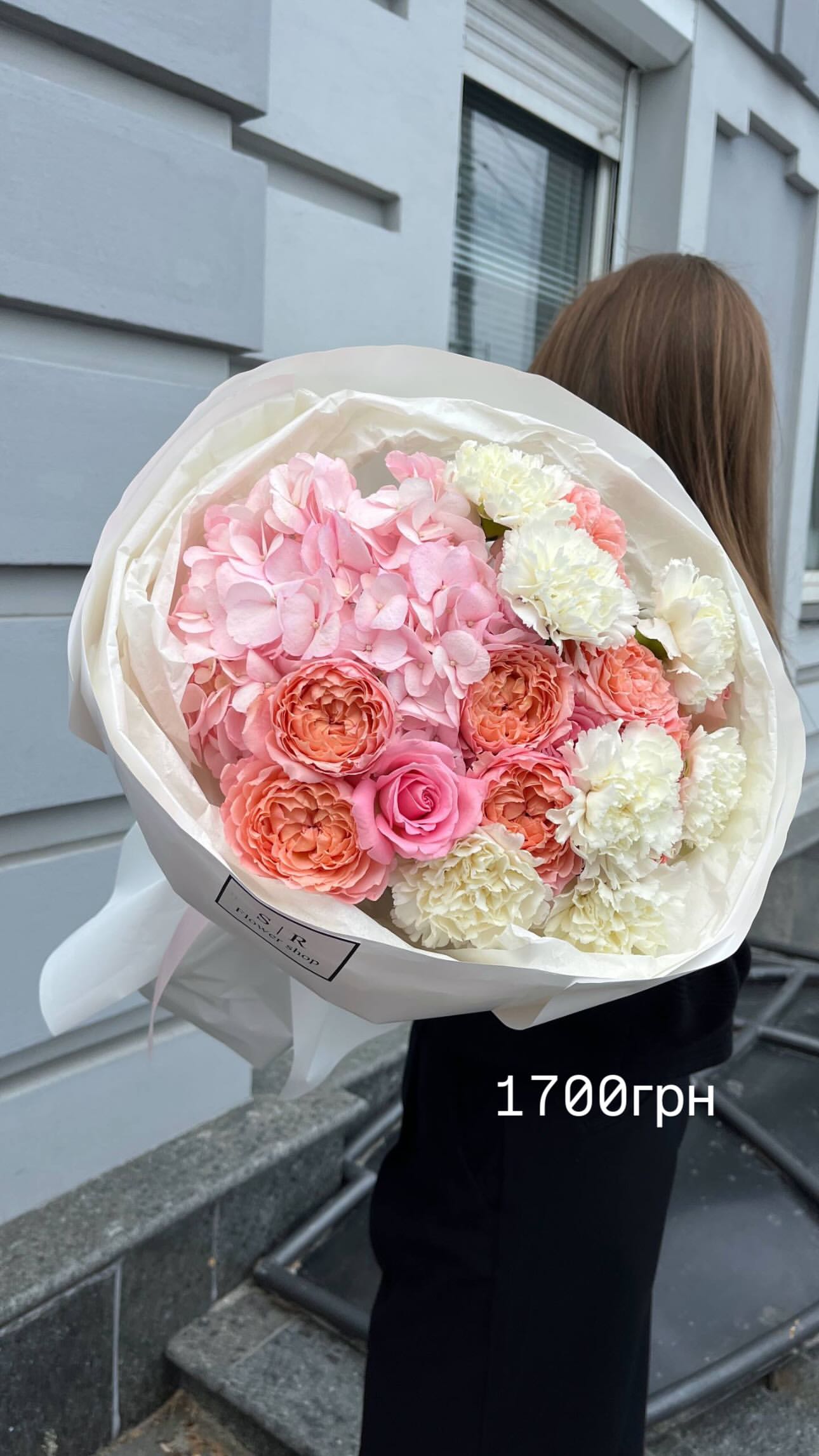 Букет від flowershopsr