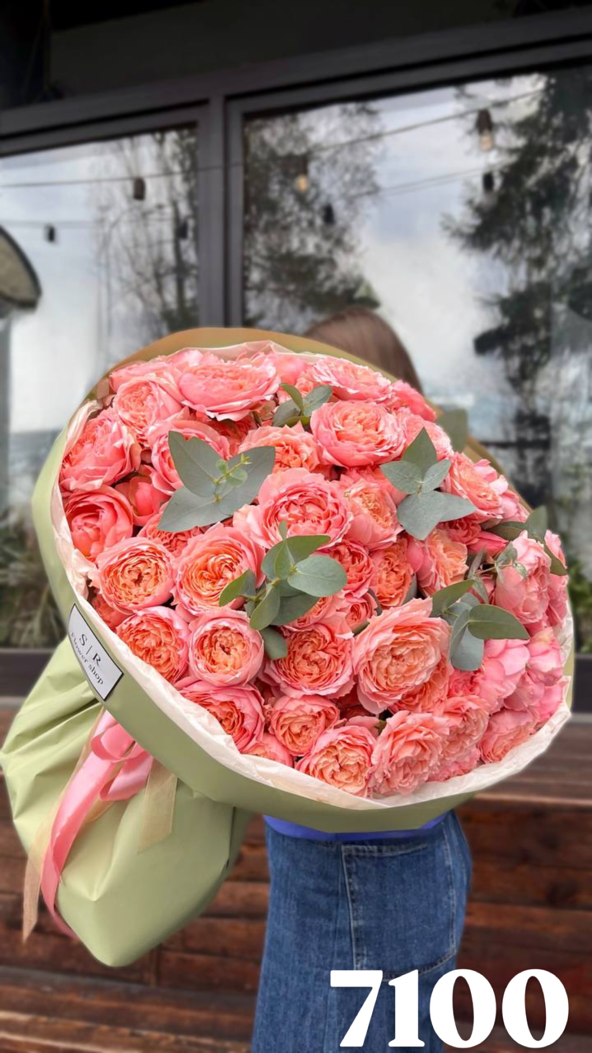 Букет від flowershopsr