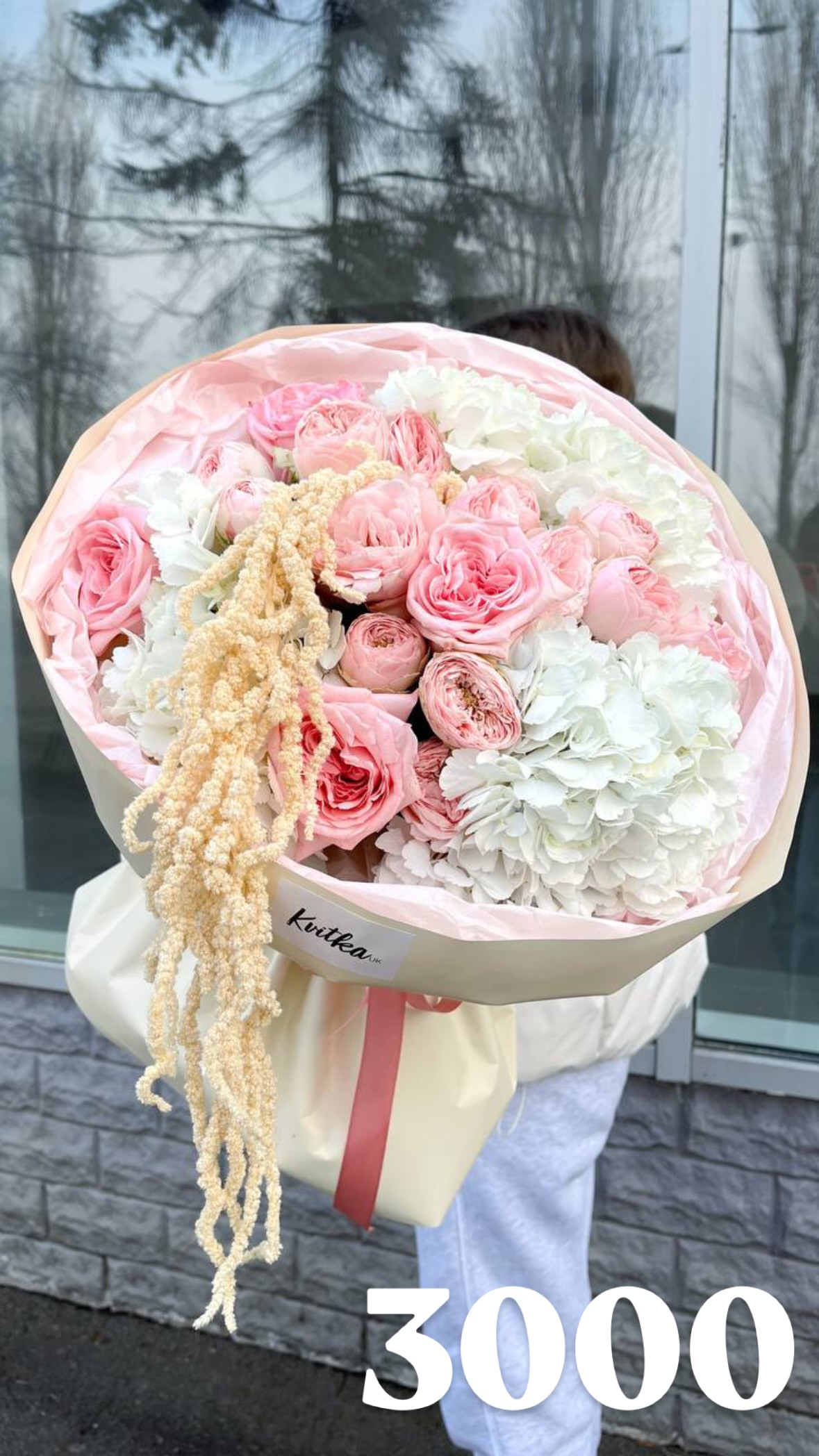 Букет від flowershopsr