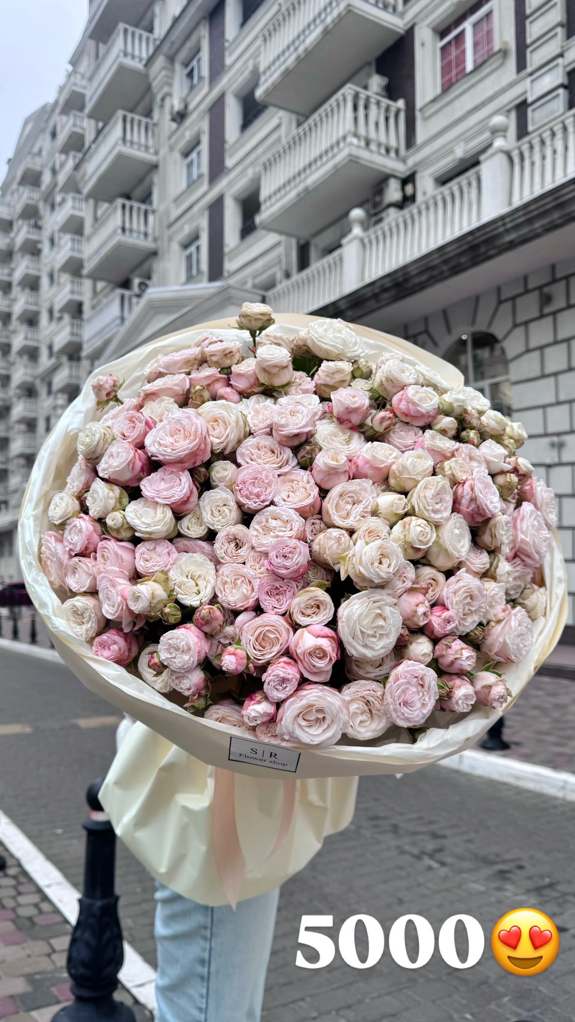 Букет від flowershopsr
