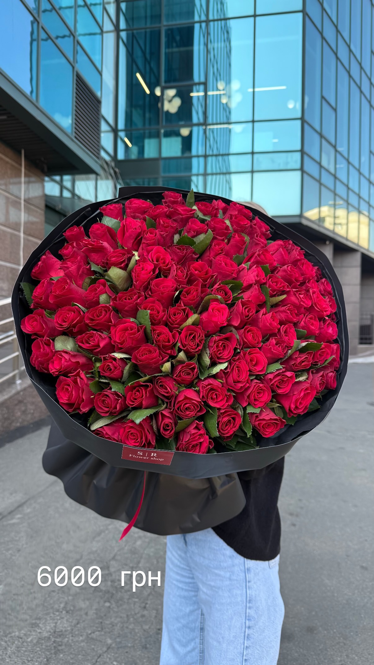 Букет від flowershopsr