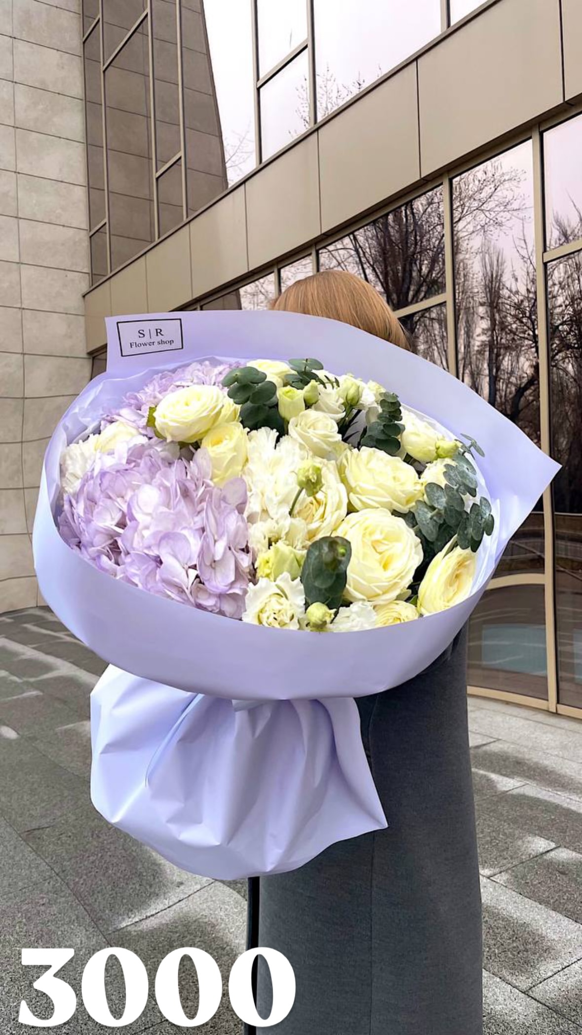 Букет від flowershopsr