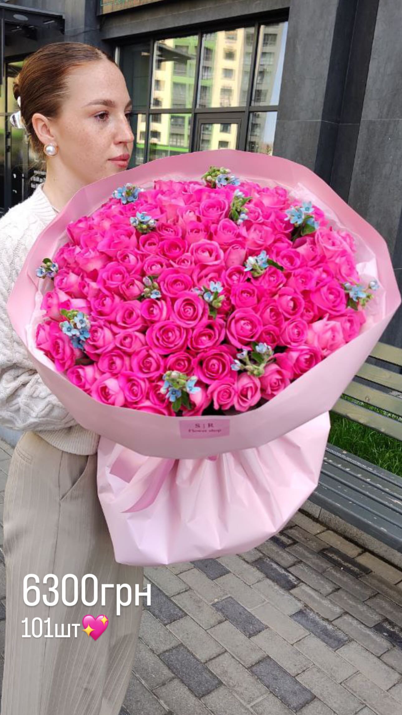 Букет від flowershopsr
