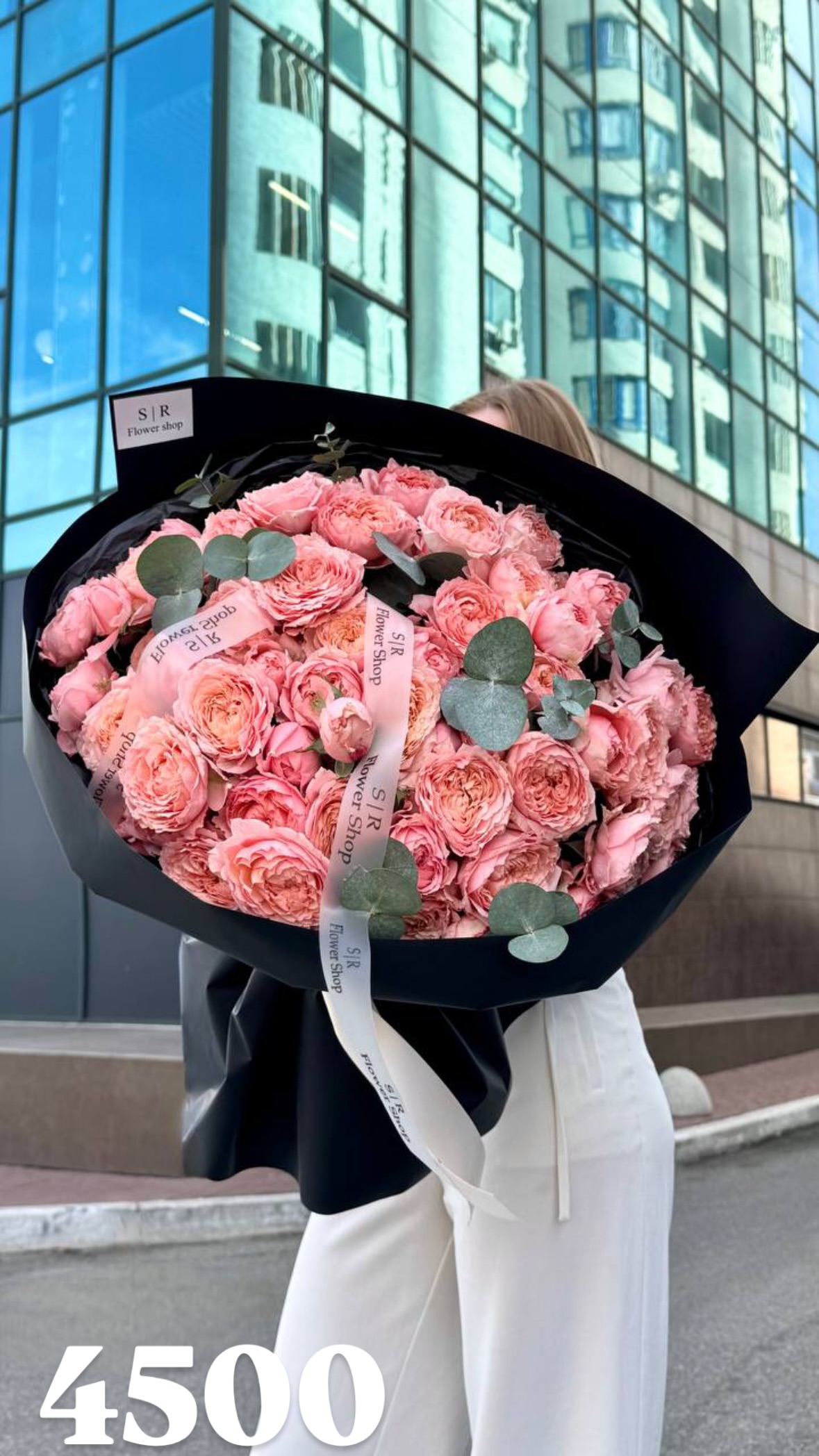 Букет від flowershopsr